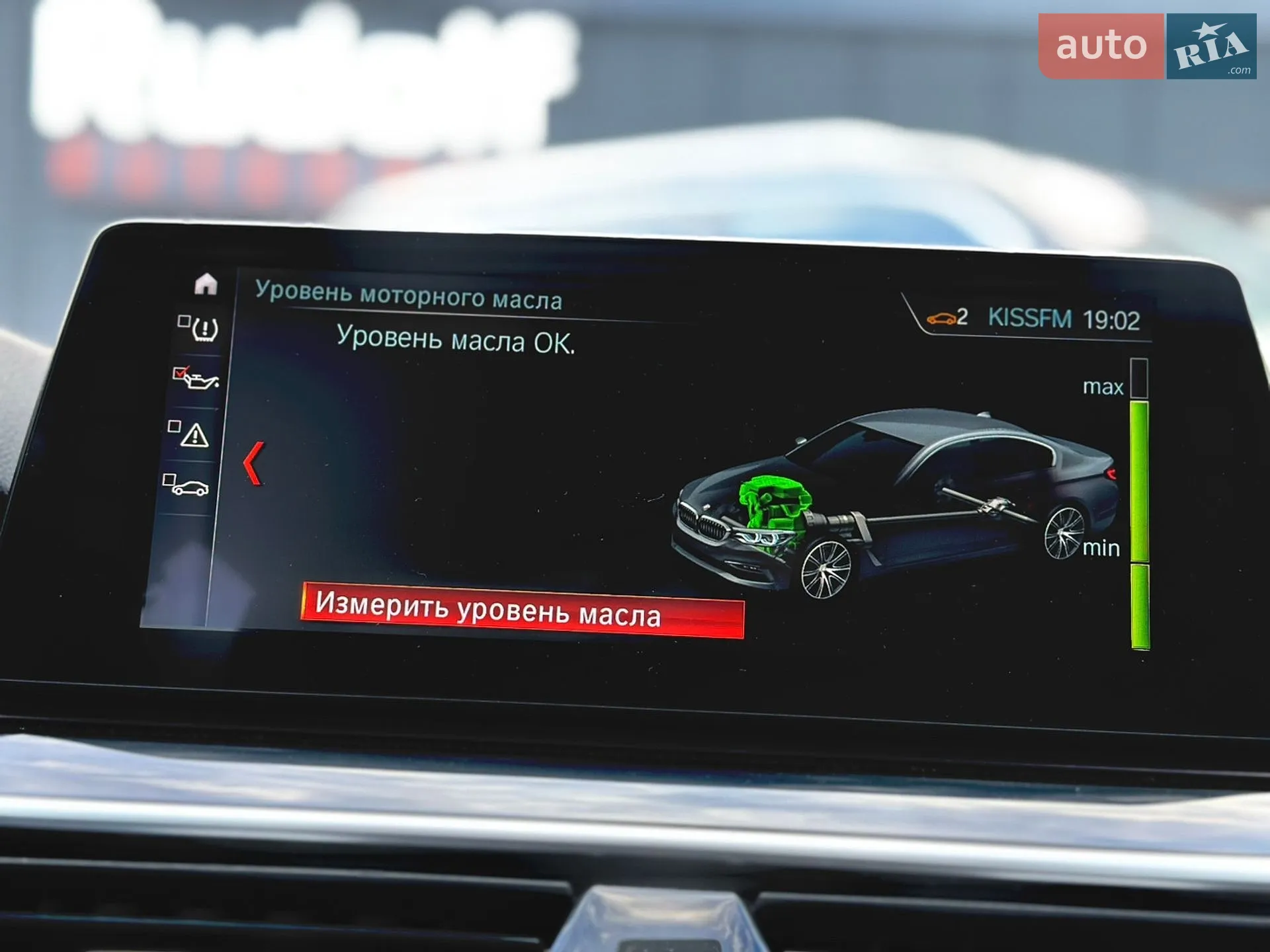 2017 BMW 5er - мініатюра 46