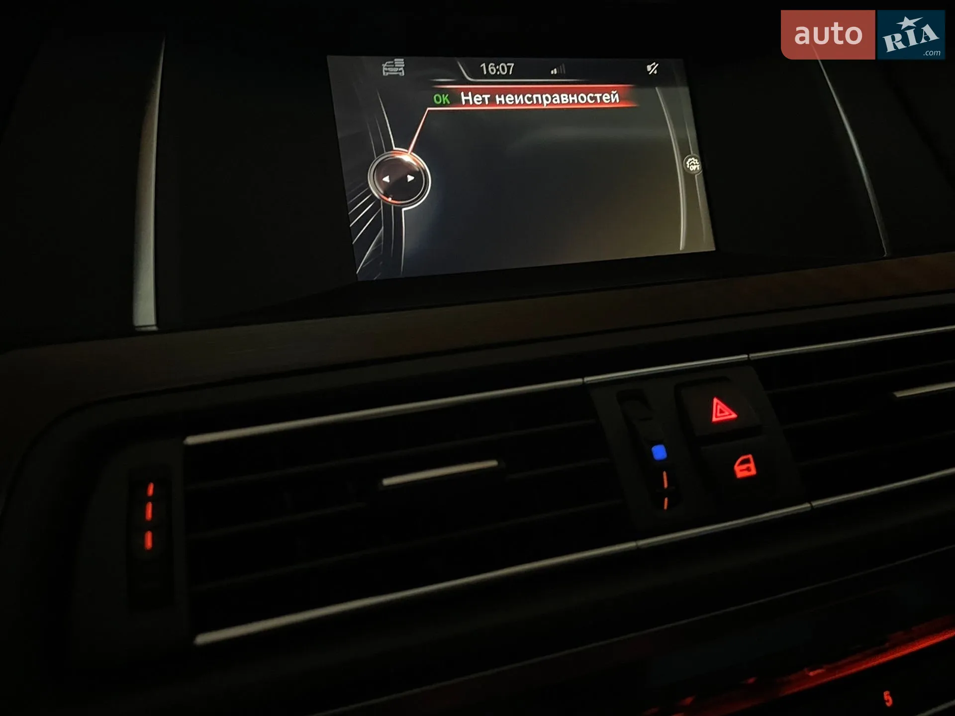 2016 BMW 5er - мініатюра 18