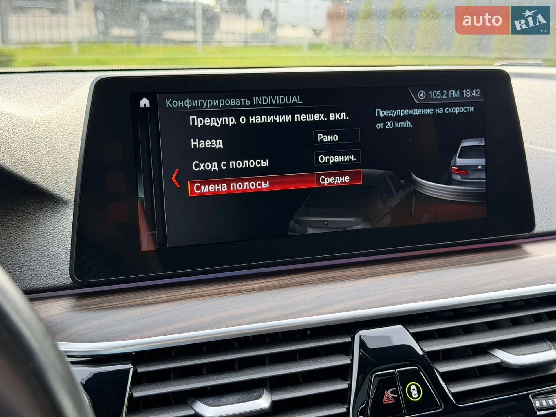 2018 BMW 5er - мініатюра 59