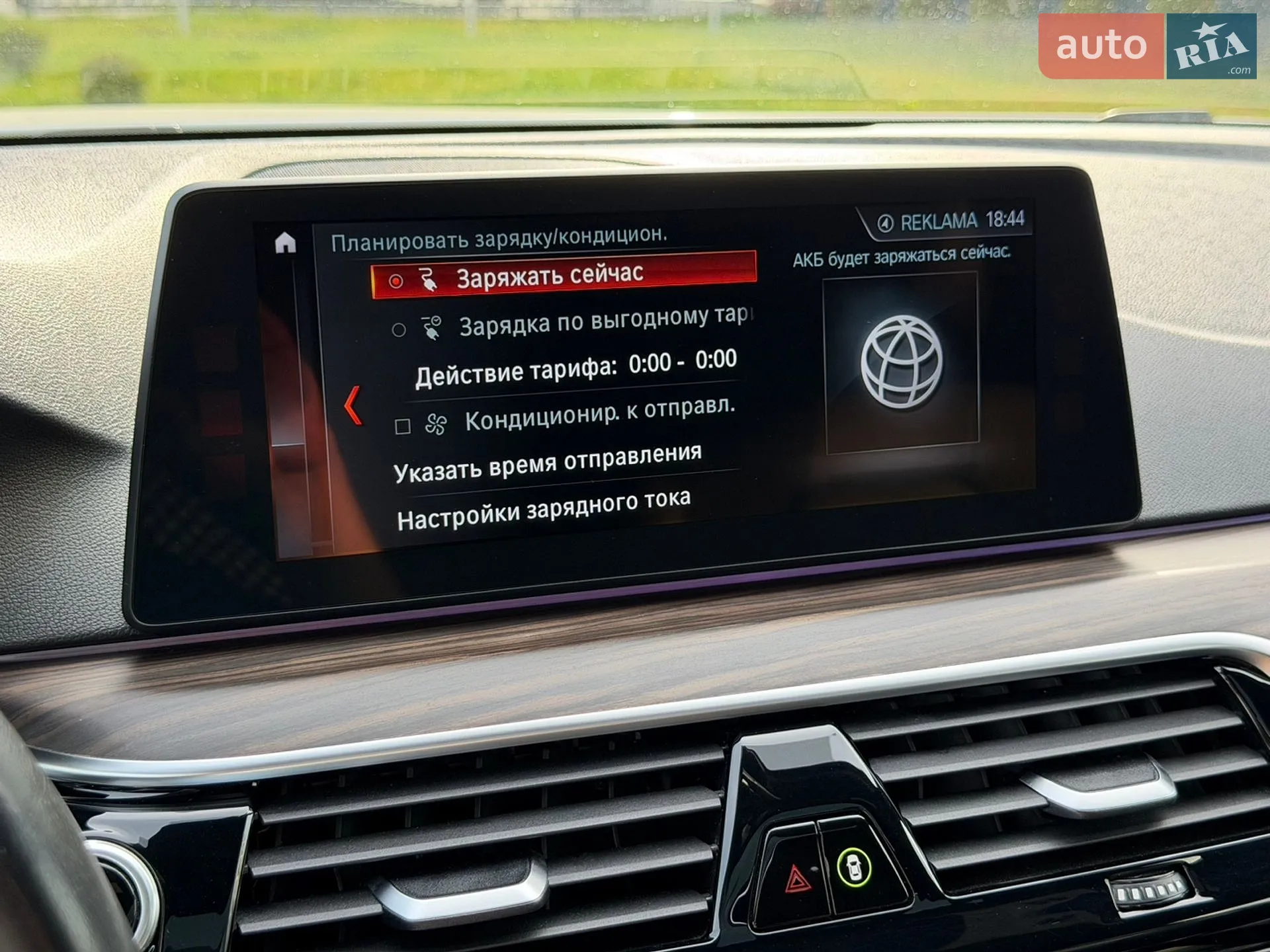 2018 BMW 5er - мініатюра 64