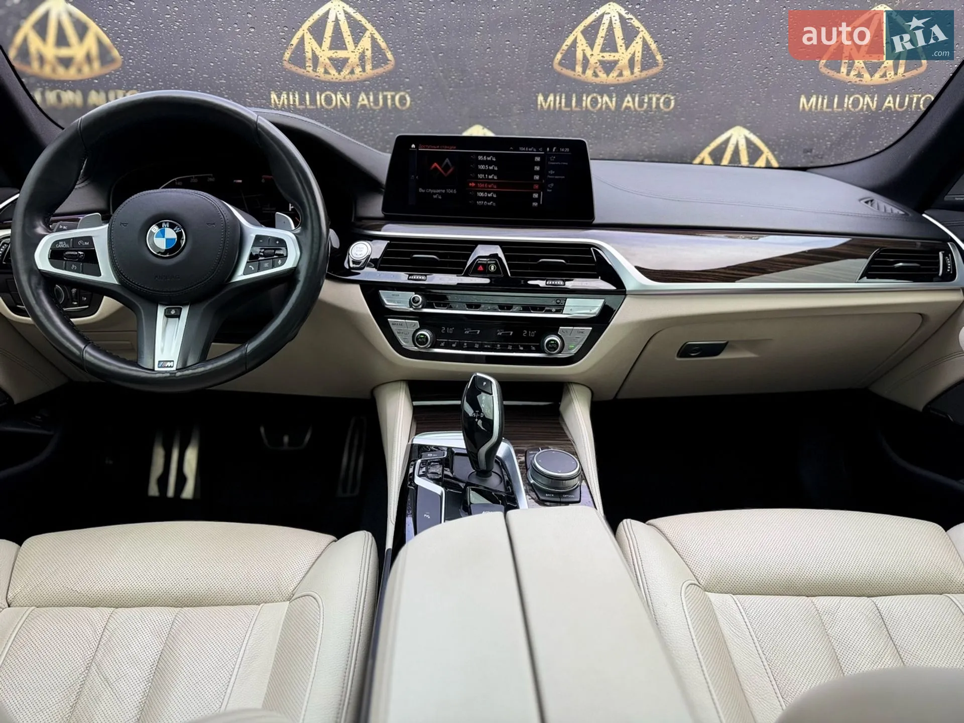 2019 BMW 5er - мініатюра 22