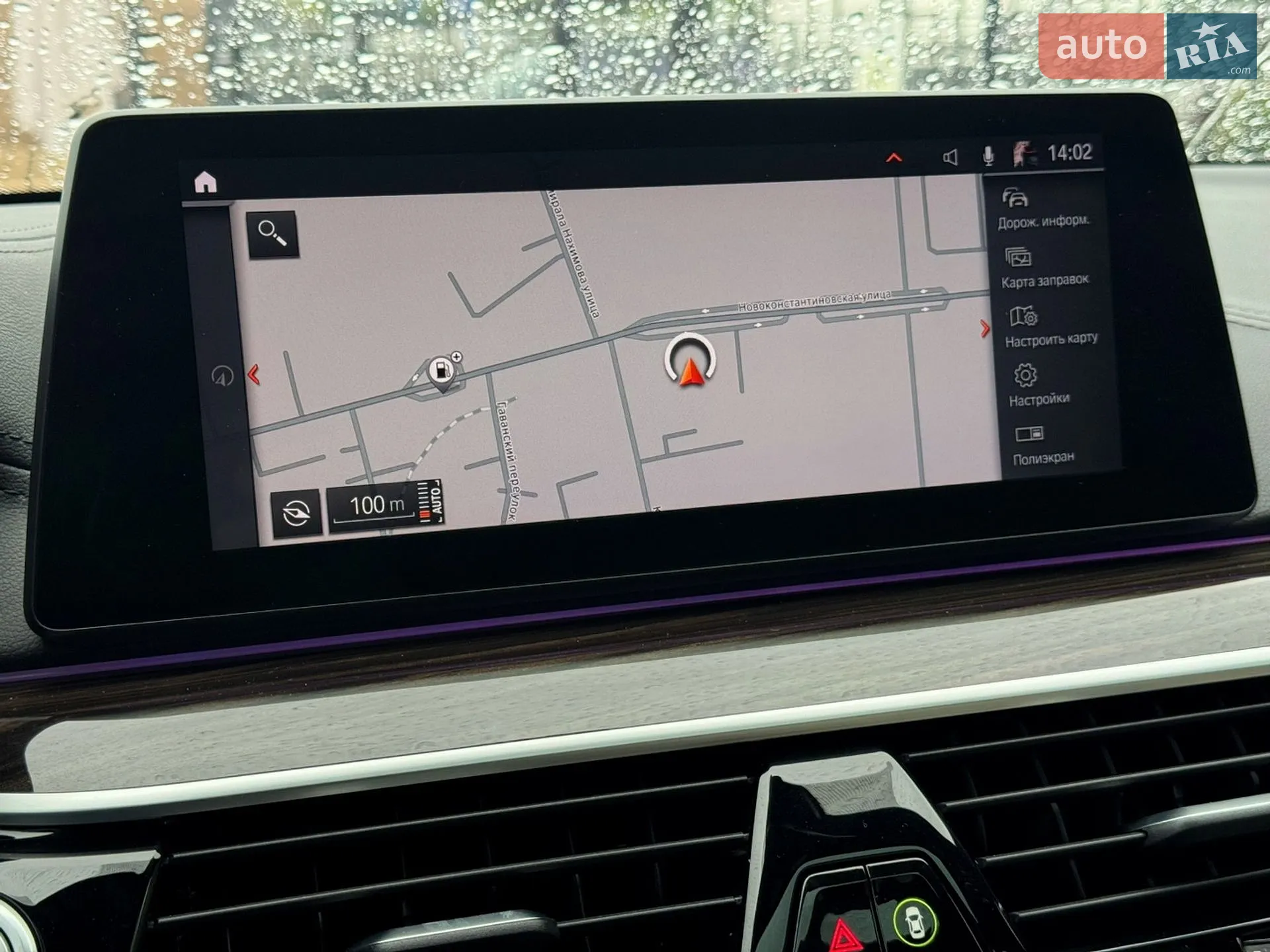 2019 BMW 5er - мініатюра 33