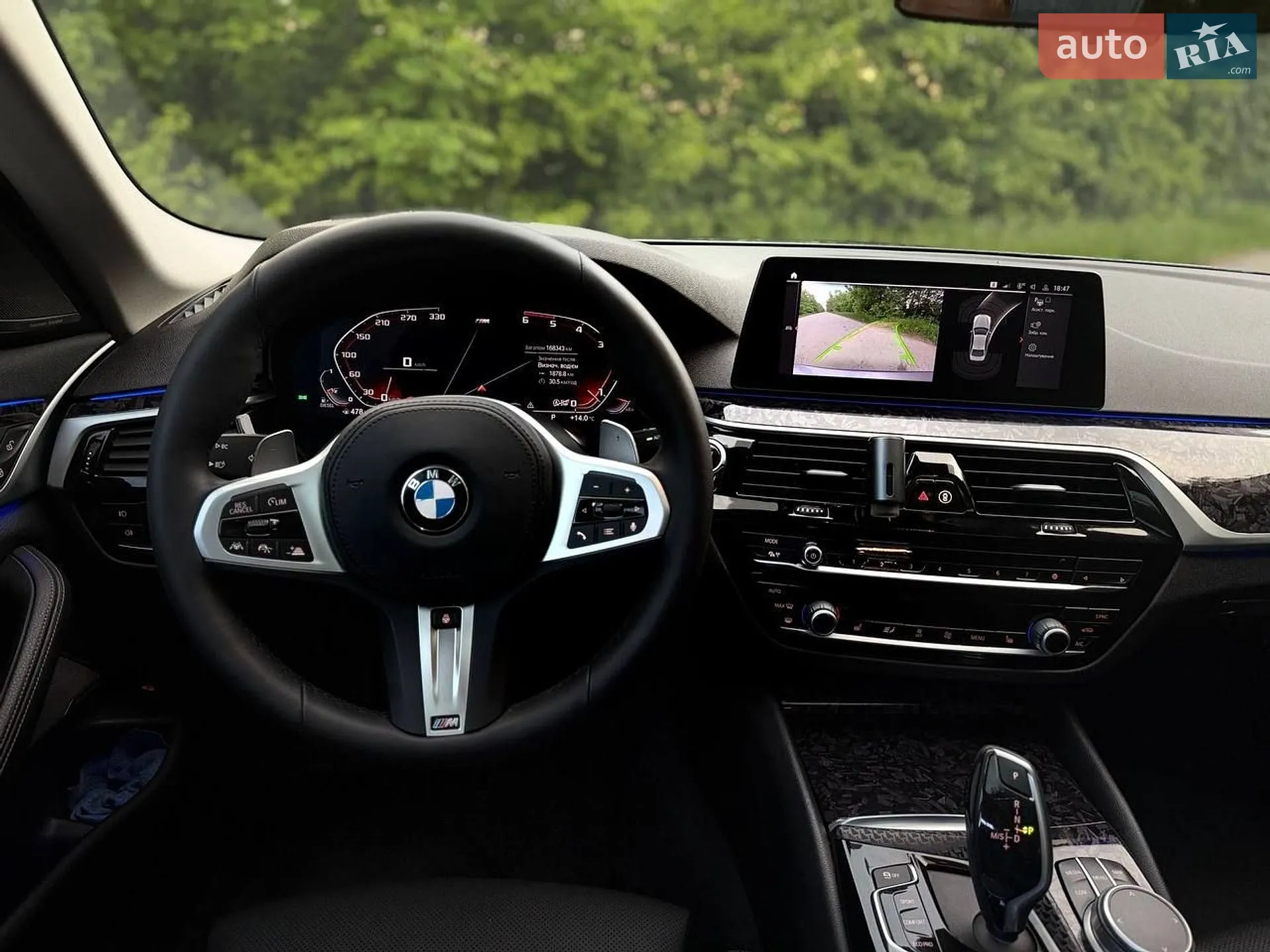 2020 BMW 5er - мініатюра 51