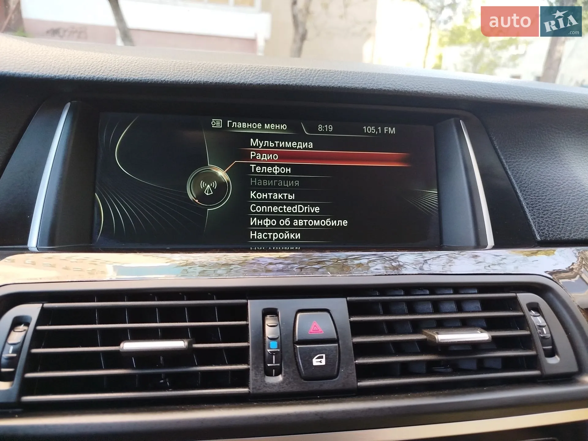 2010 BMW 5er - мініатюра 31