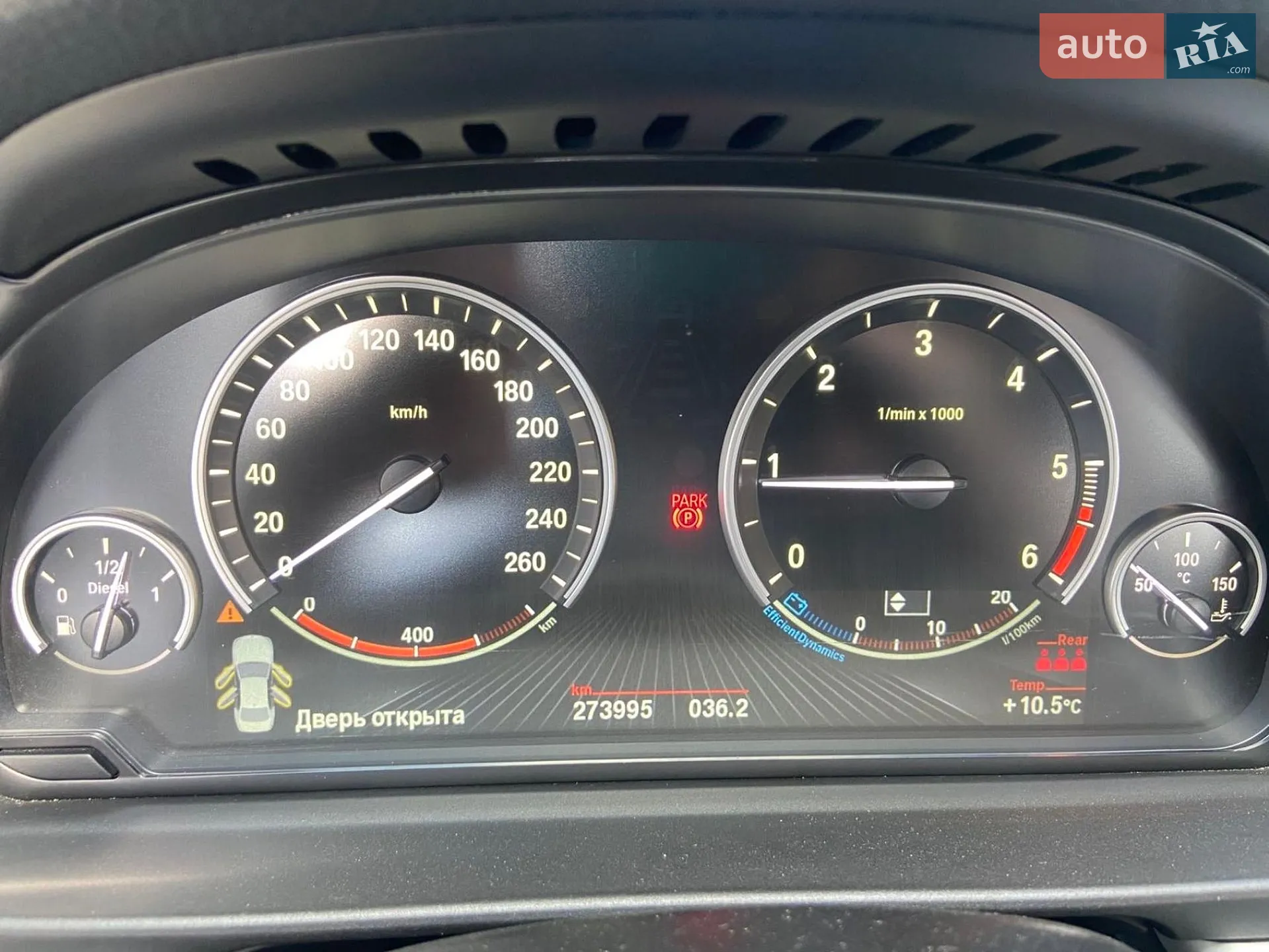 2014 BMW 5er - мініатюра 5