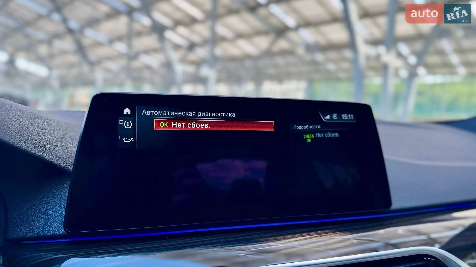 2017 BMW 5er - мініатюра 26