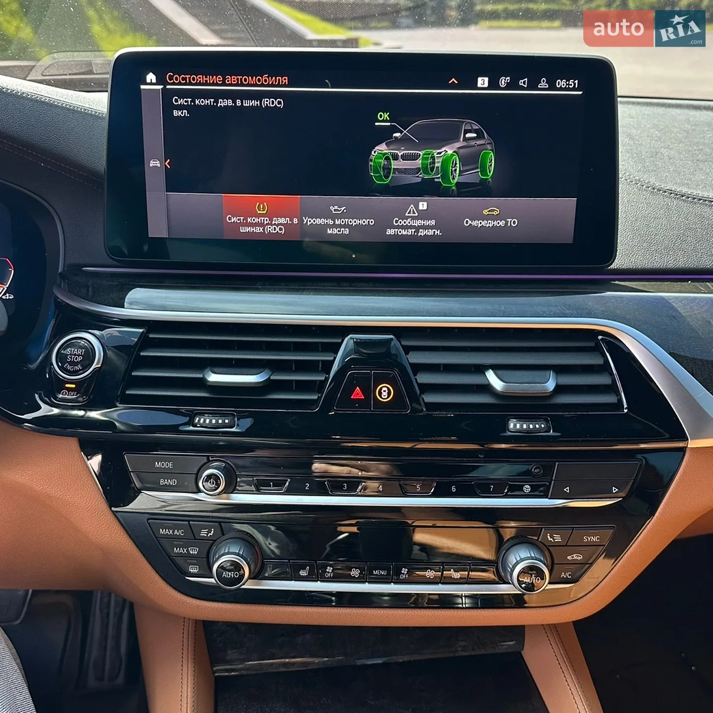 2021 BMW 5er - мініатюра 39