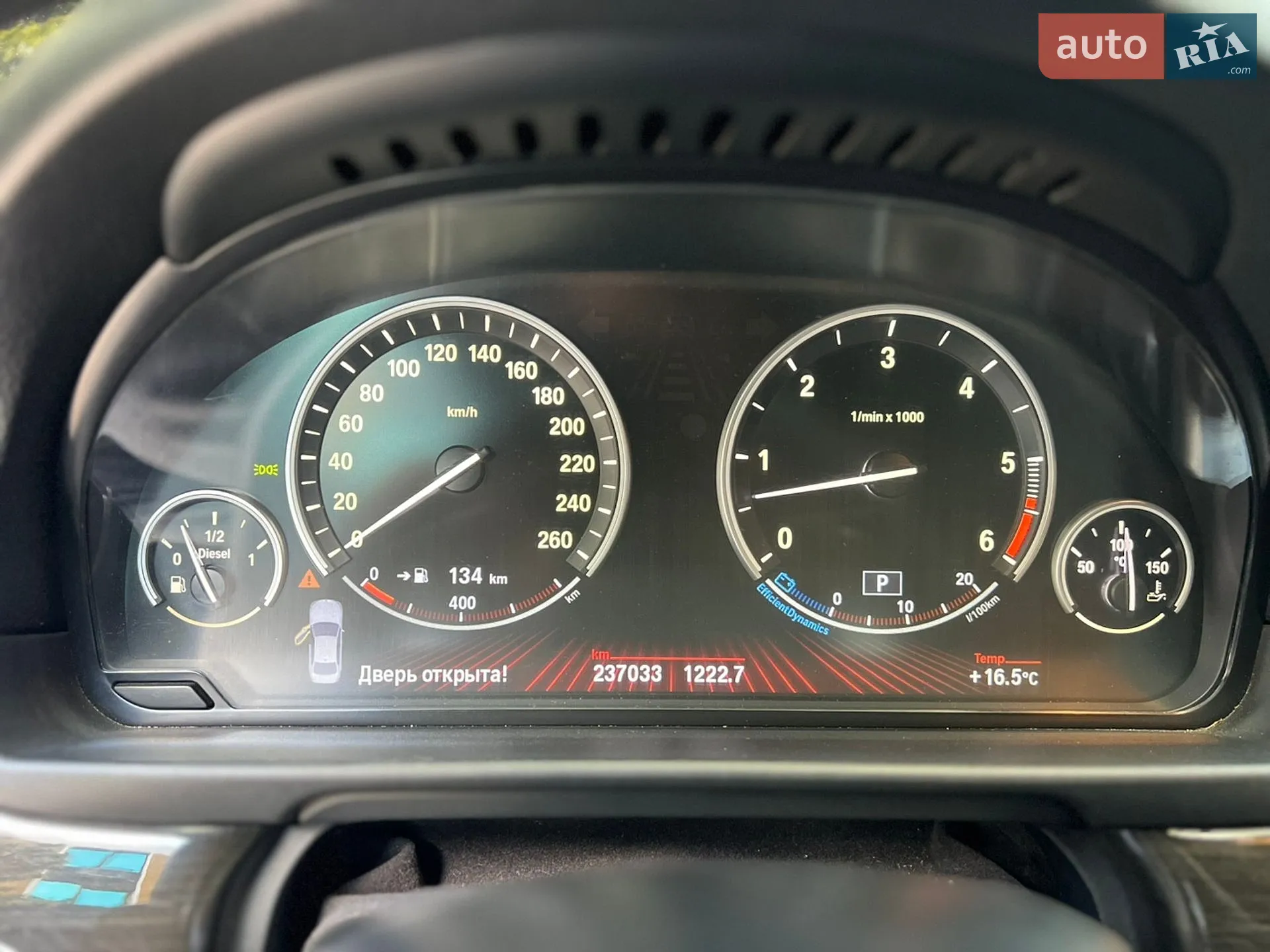 2012 BMW 5er - мініатюра 36