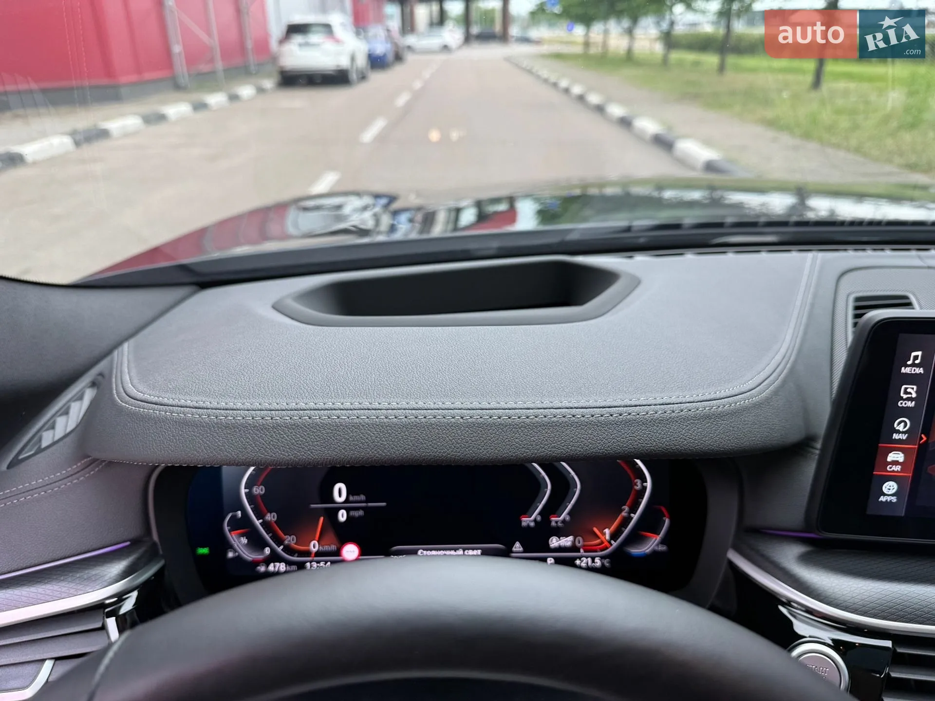 2023 BMW 5er - мініатюра 43