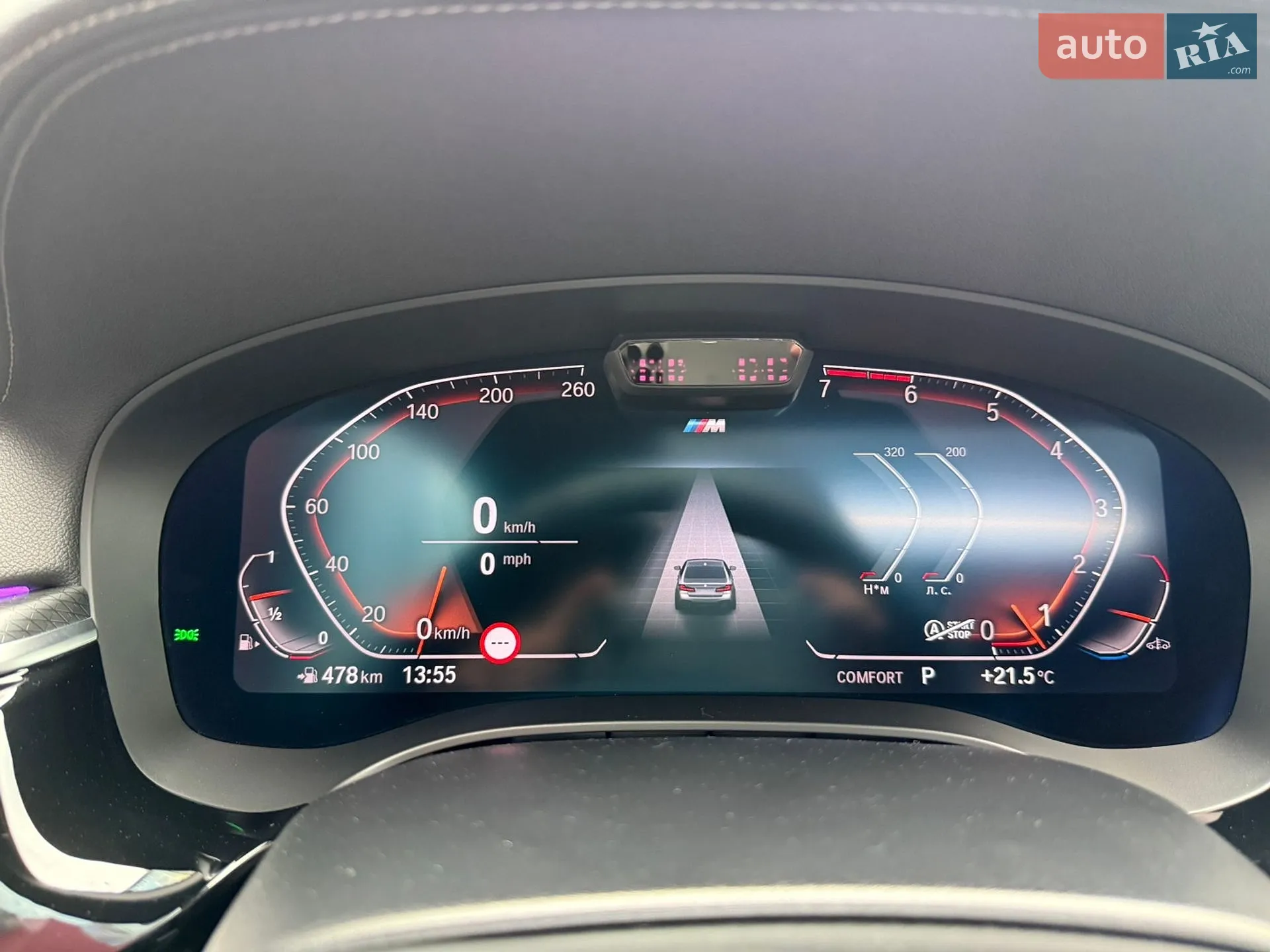 2023 BMW 5er - мініатюра 53