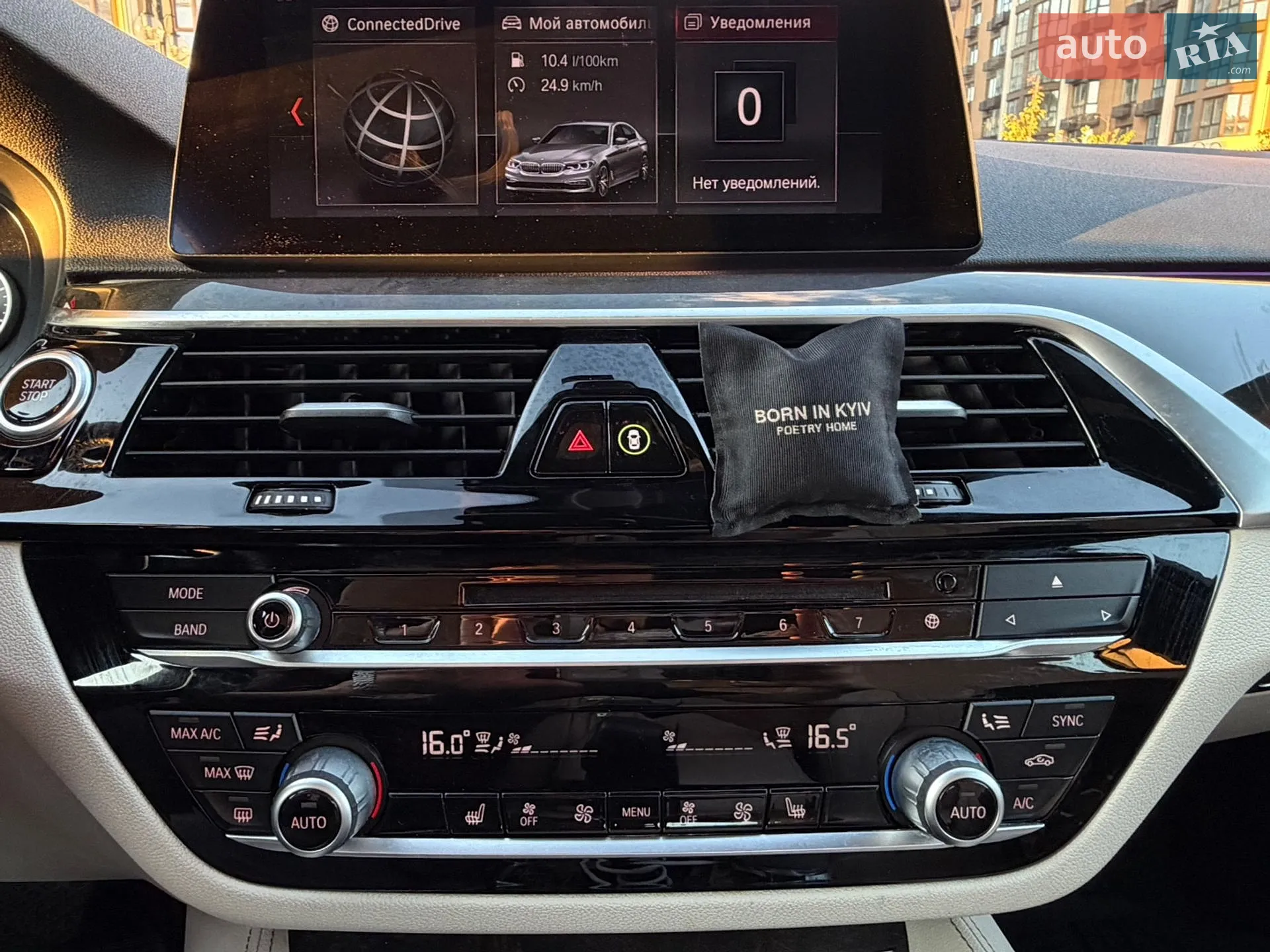 2019 BMW 5er - мініатюра 21