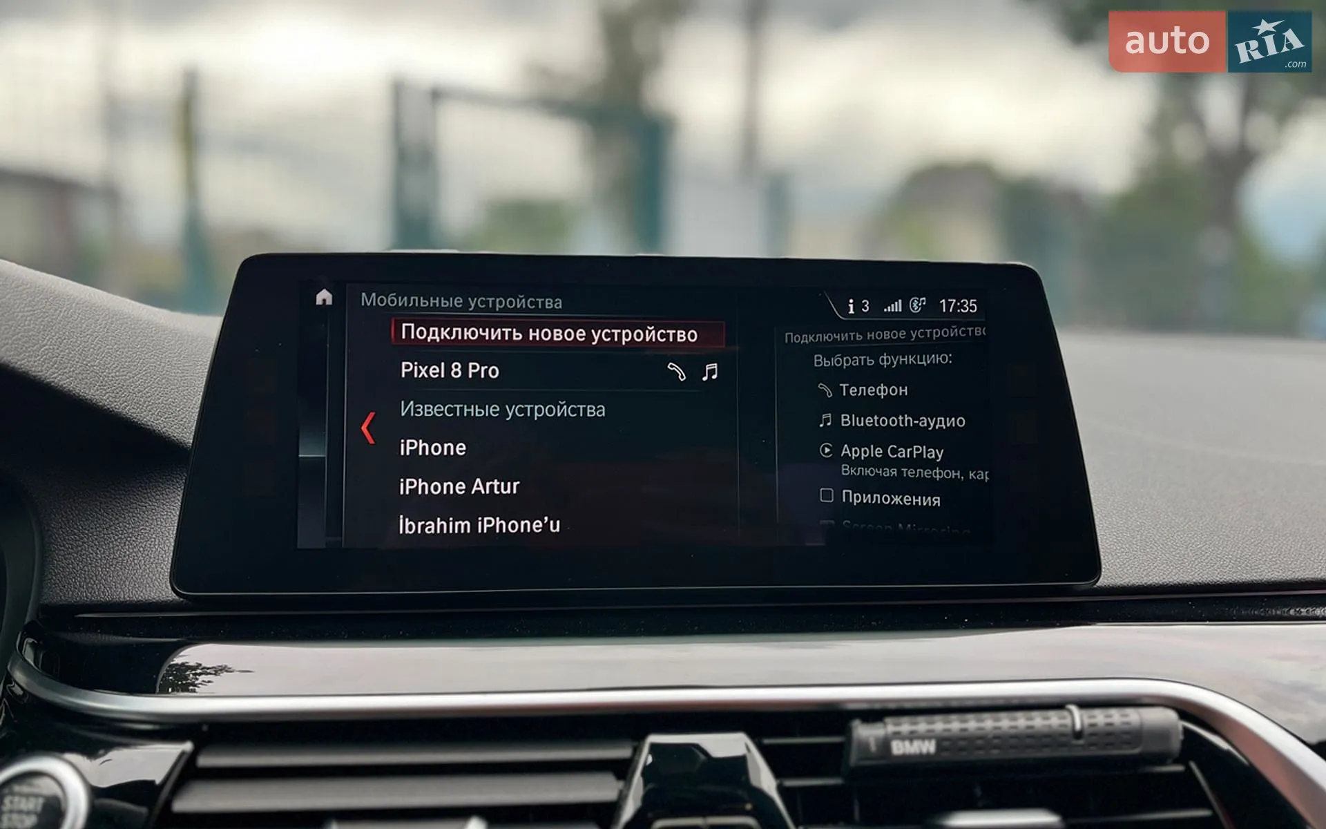 2017 BMW 5er - мініатюра 14