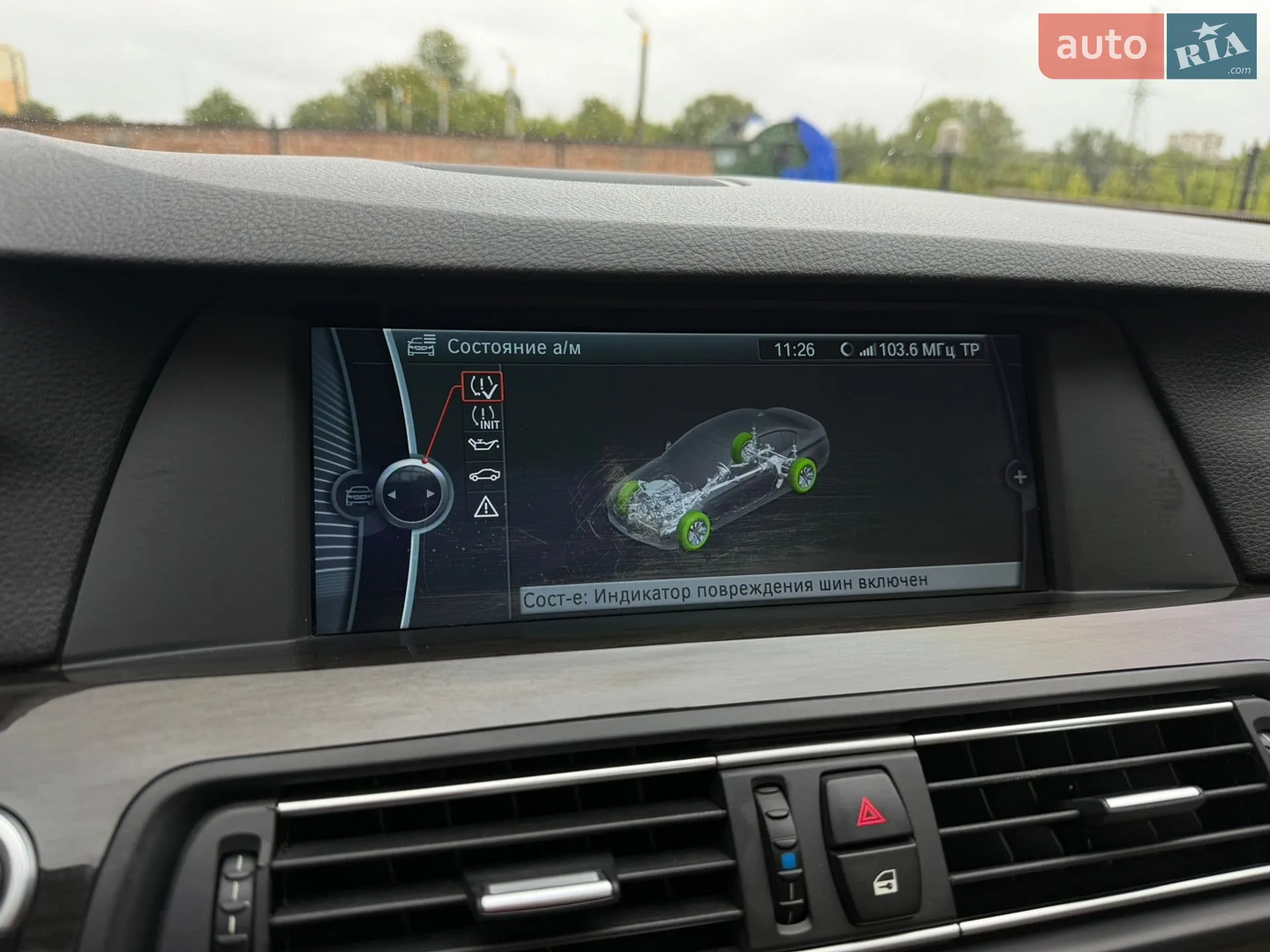 2011 BMW 5er - мініатюра 26