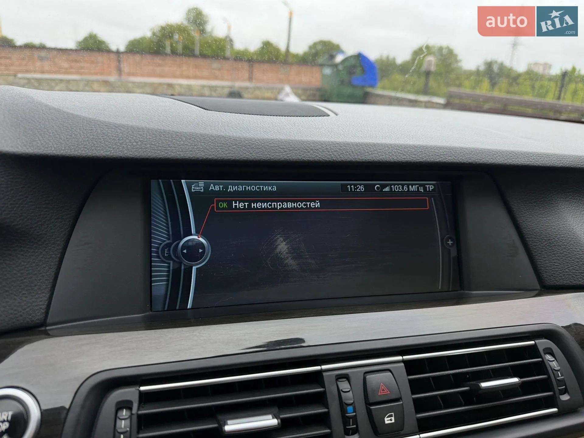 2011 BMW 5er - мініатюра 27