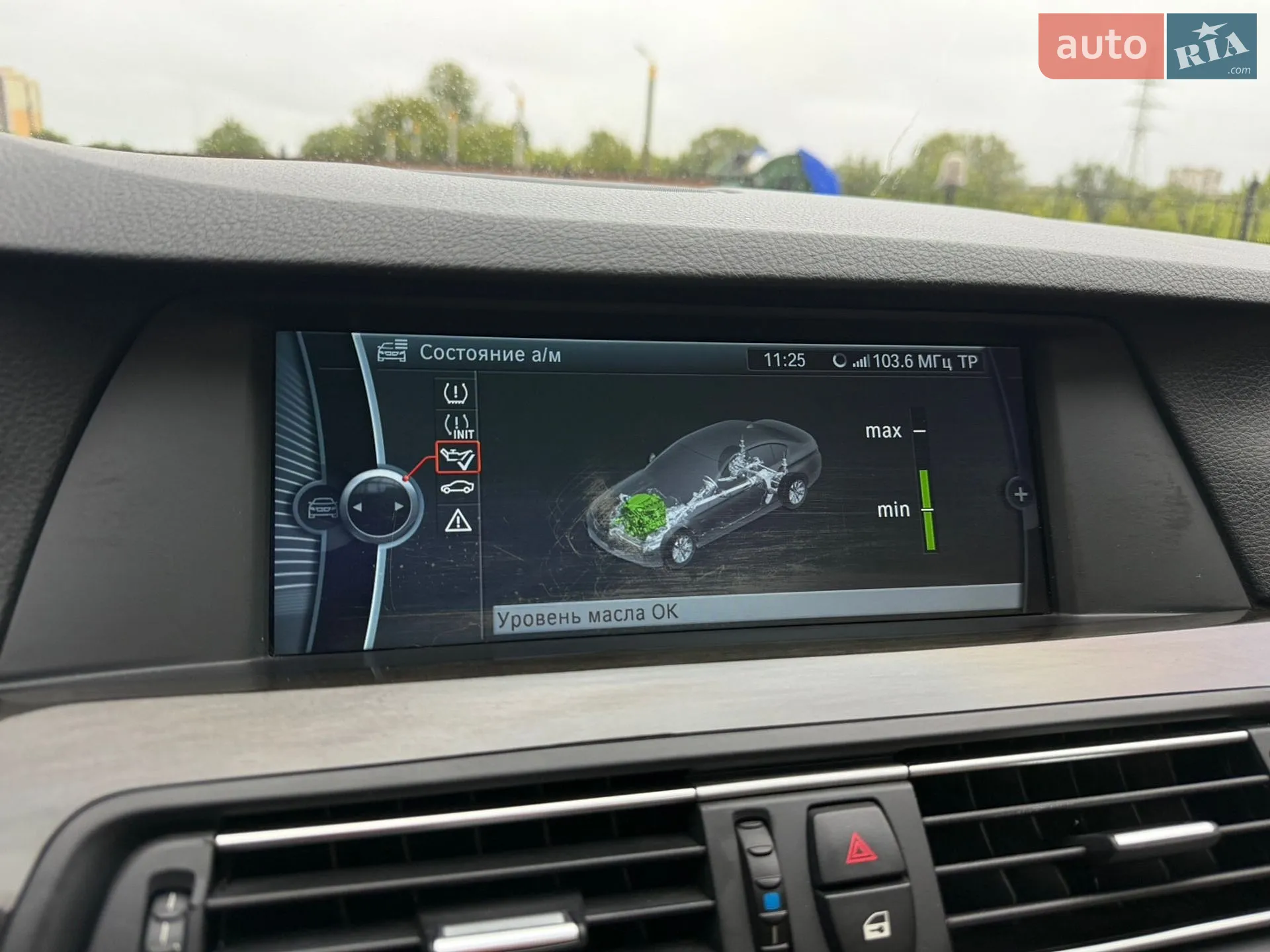 2011 BMW 5er - мініатюра 28