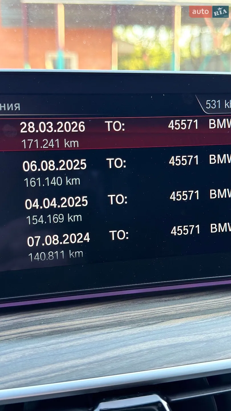2017 BMW 5er - мініатюра 5