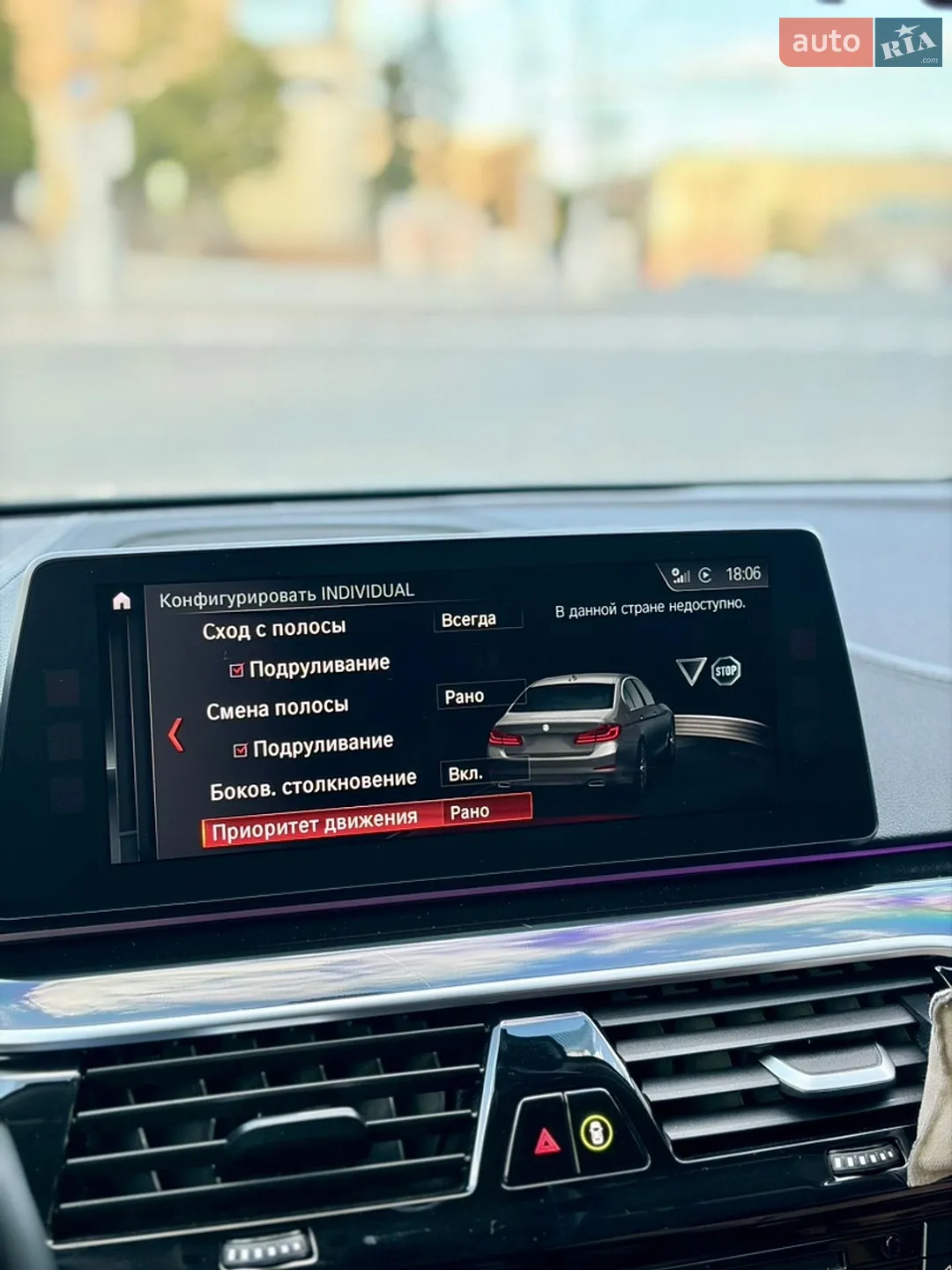 2017 BMW 5er - мініатюра 26