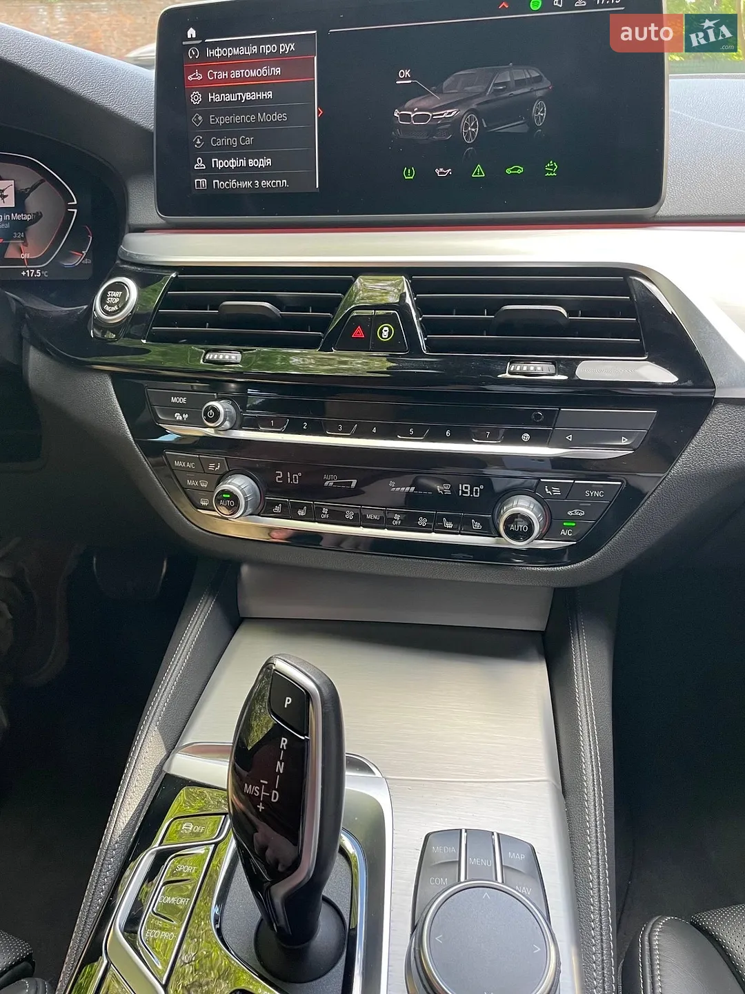 2023 BMW 5er - мініатюра 30