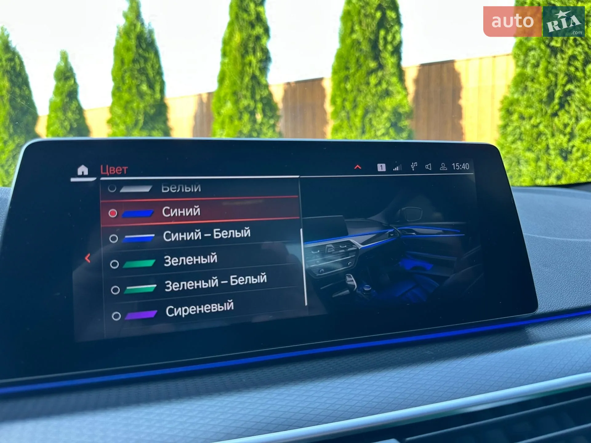 2020 BMW 5er - мініатюра 54