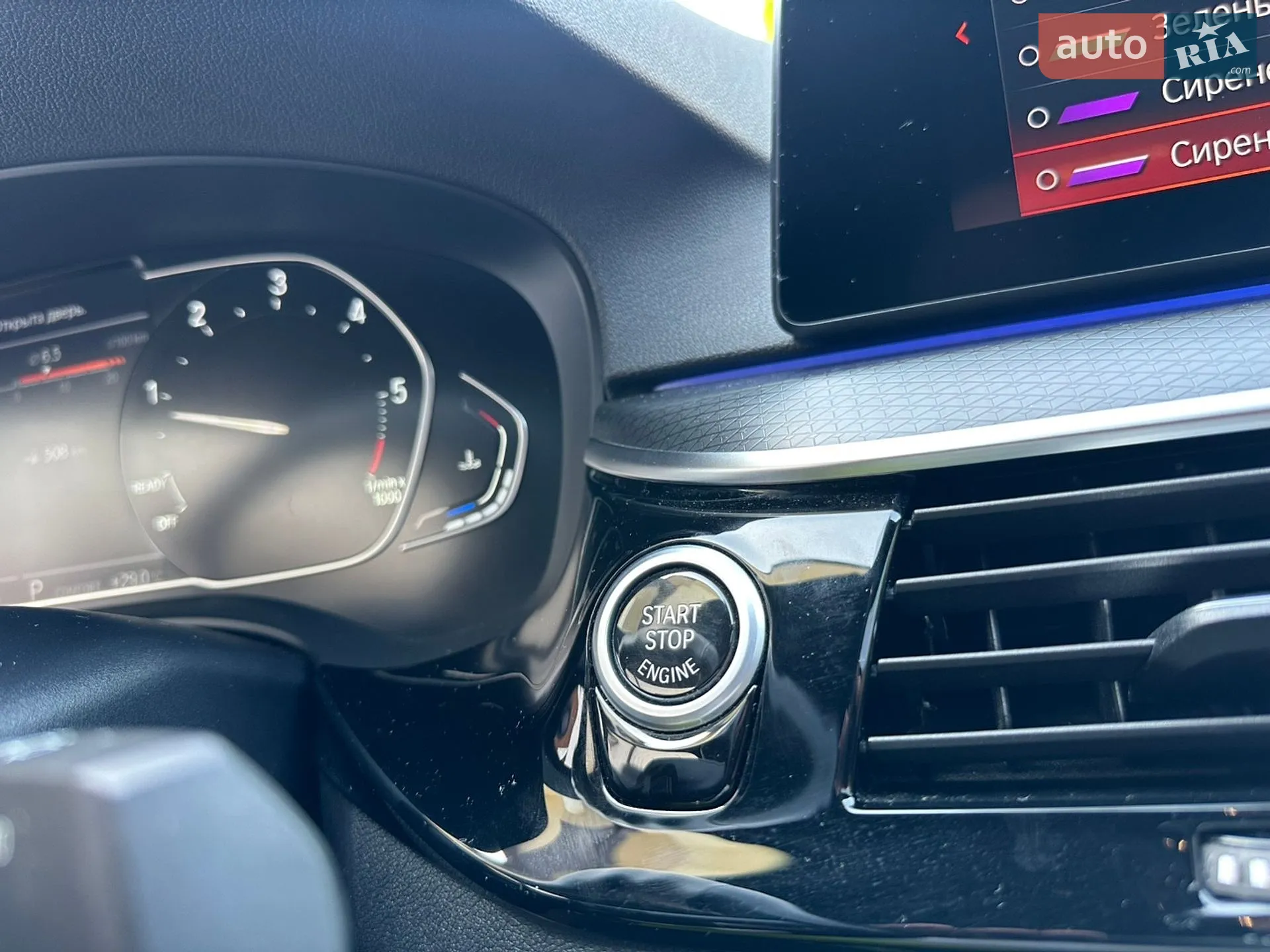 2020 BMW 5er - мініатюра 56