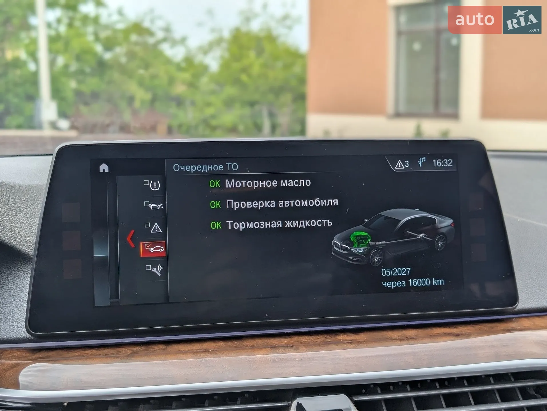 2017 BMW 5er - мініатюра 48