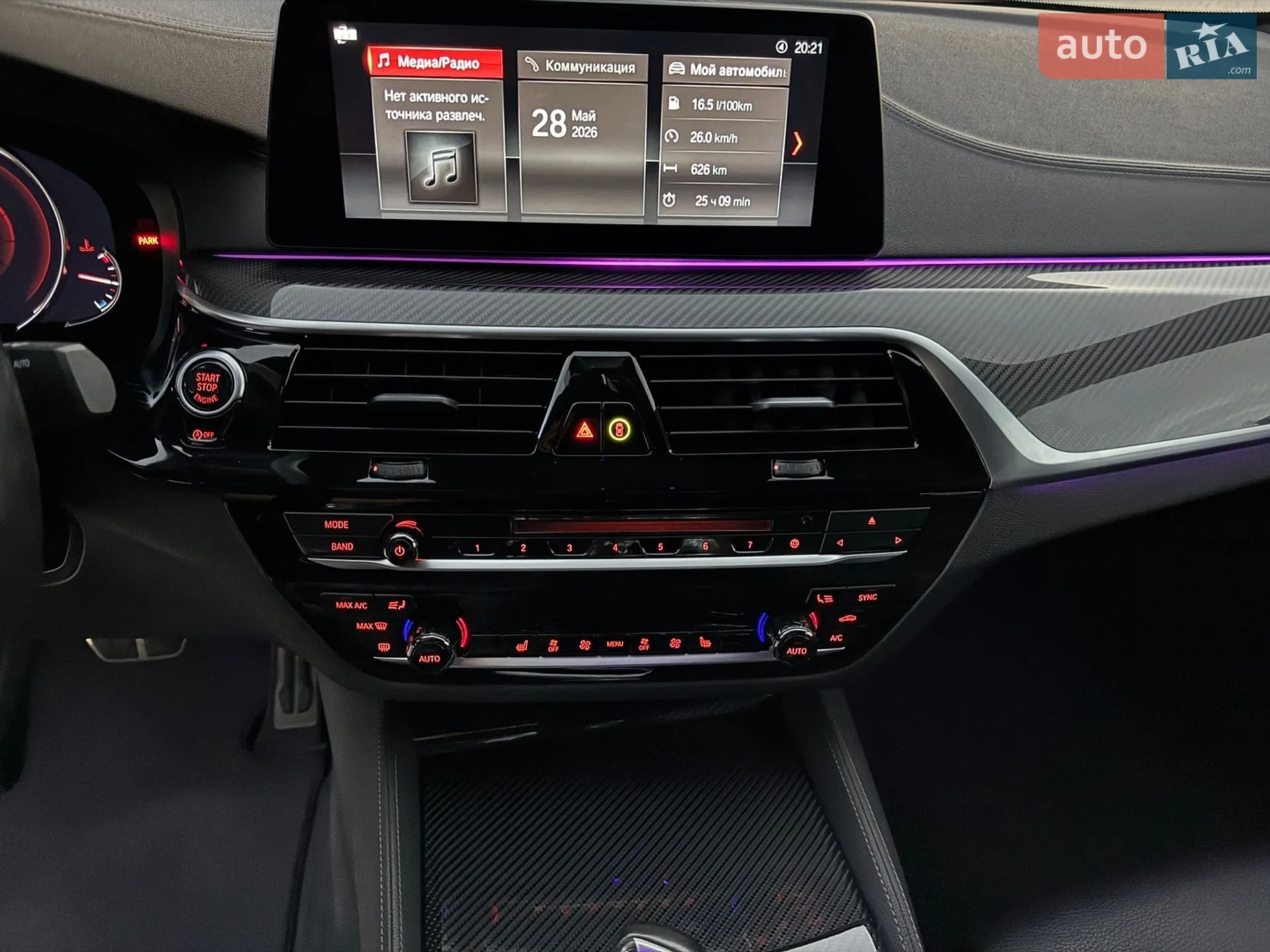 2018 BMW 5er - мініатюра 40