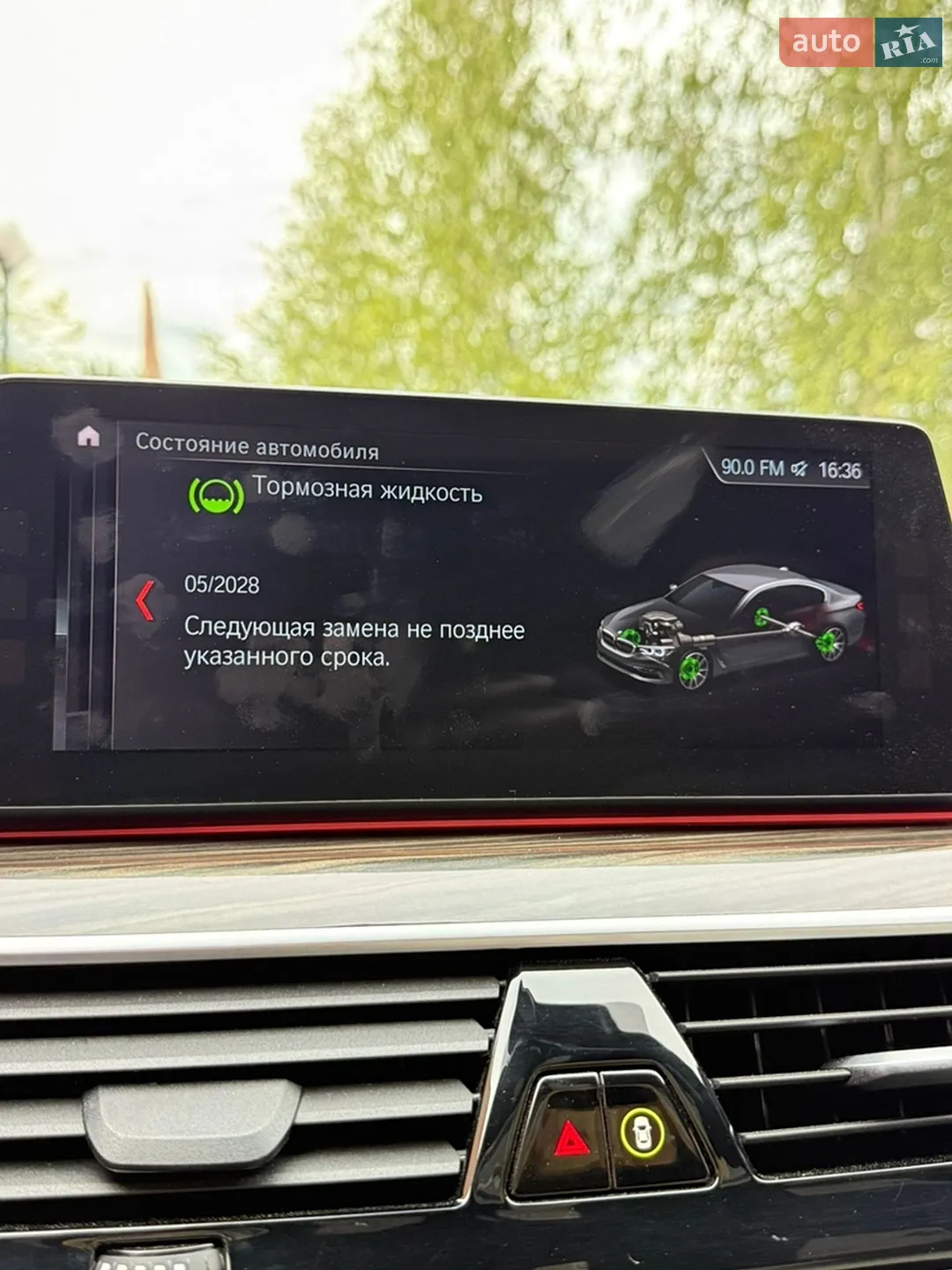 2017 BMW 5er - мініатюра 33