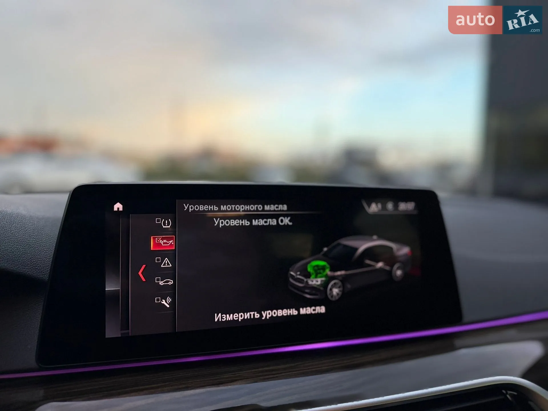 2019 BMW 5er - мініатюра 69