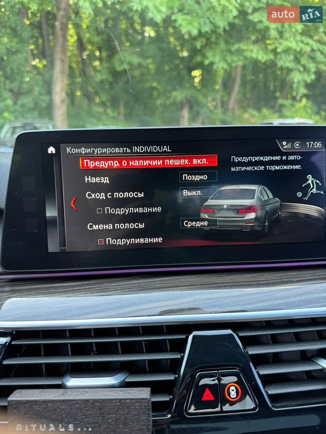 2017 BMW 5er - мініатюра 23