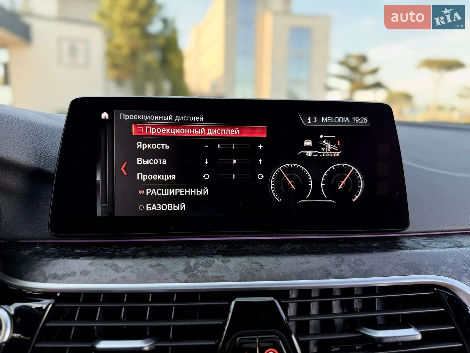 2017 BMW 5er - мініатюра 41