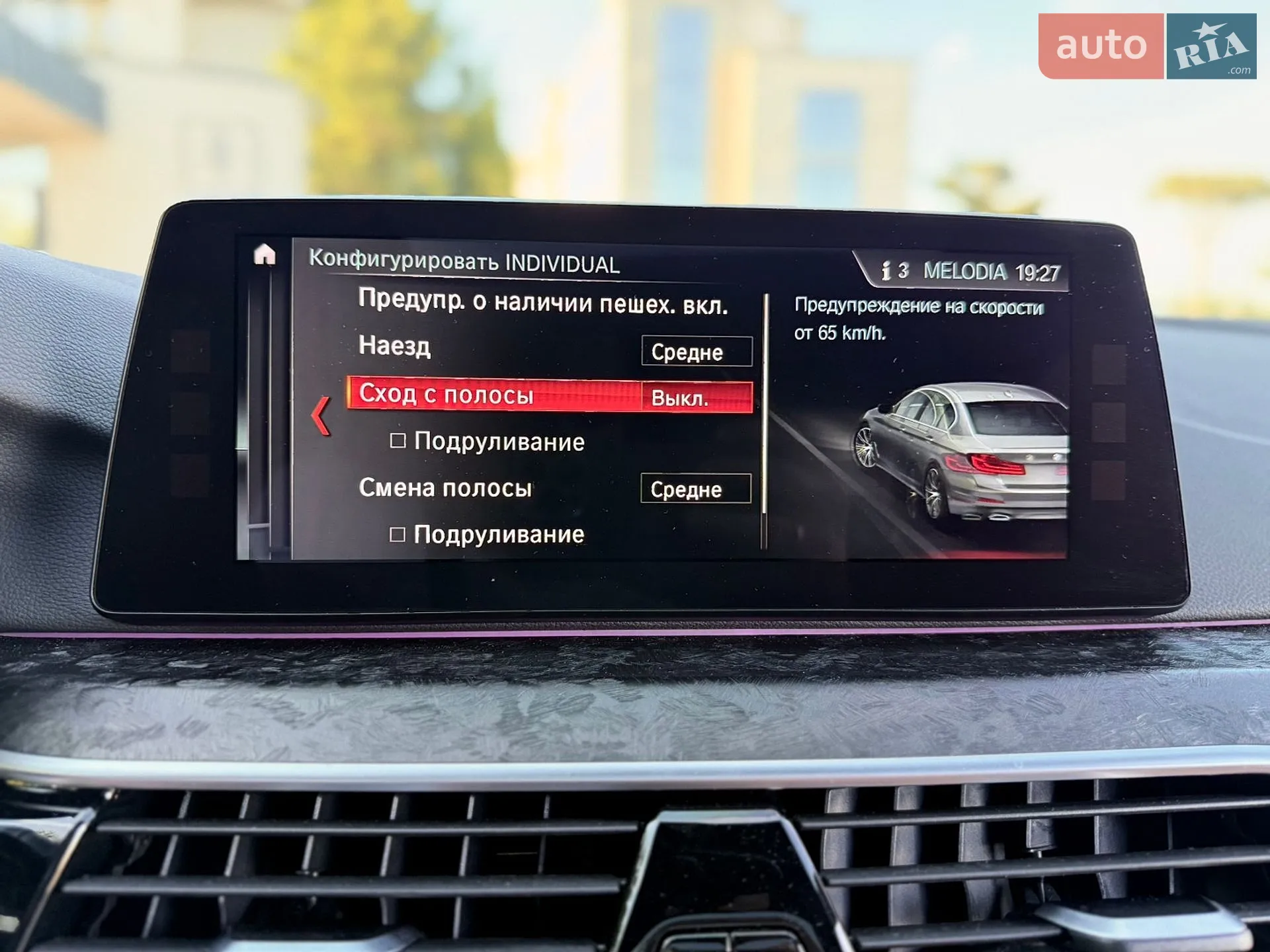 2017 BMW 5er - мініатюра 47