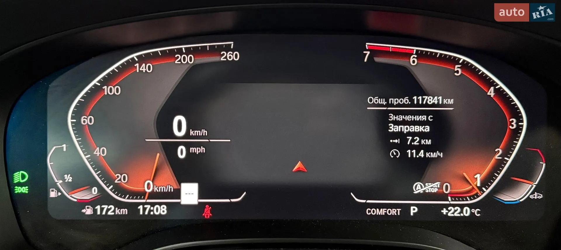 2020 BMW 5er - мініатюра 32