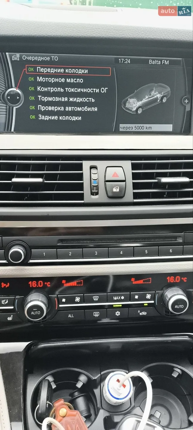 2011 BMW 5er - мініатюра 52