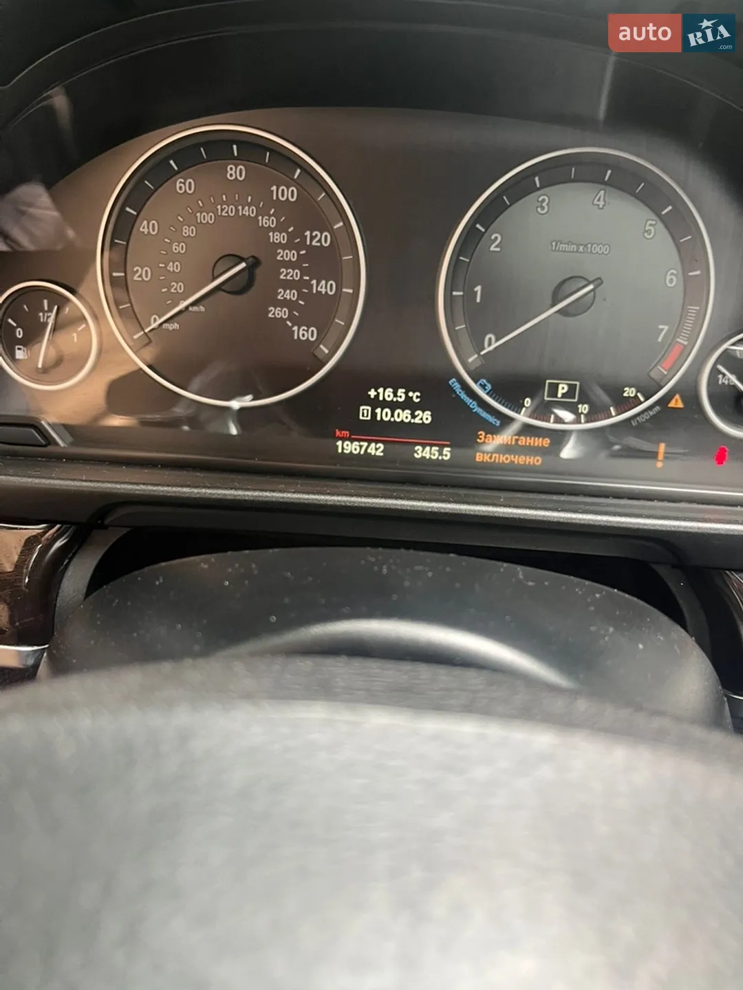 2016 BMW 5er - мініатюра 24