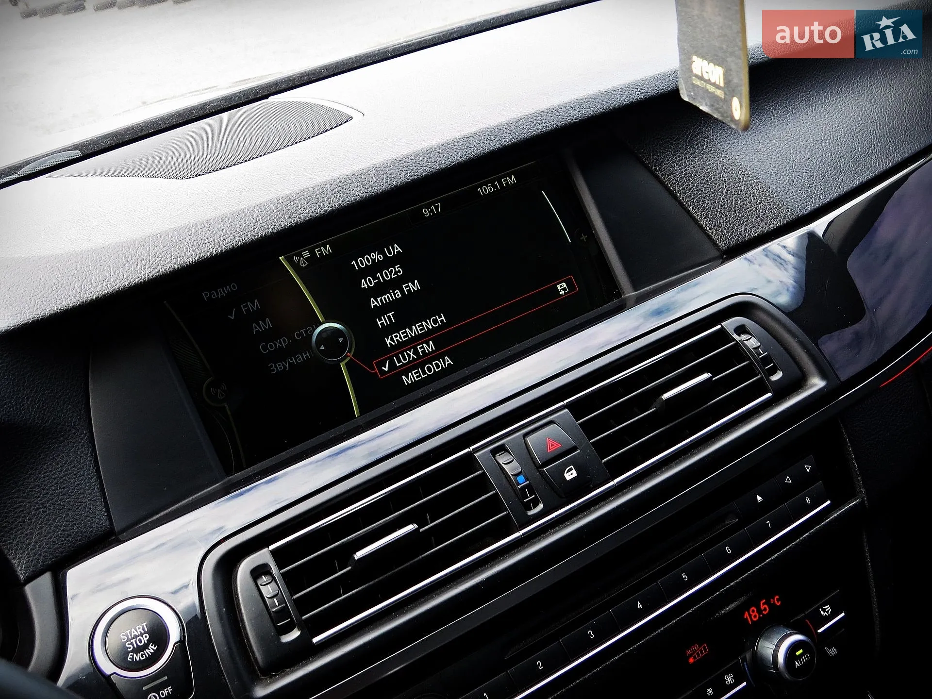 2010 BMW 5er - мініатюра 13
