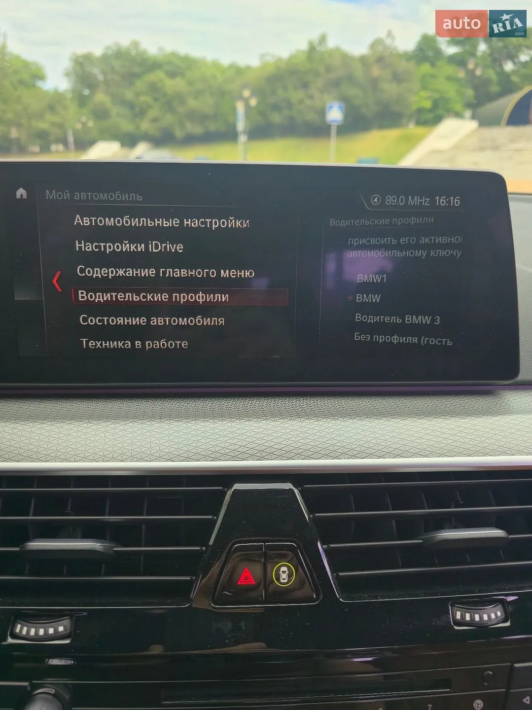 2017 BMW 5er - мініатюра 25
