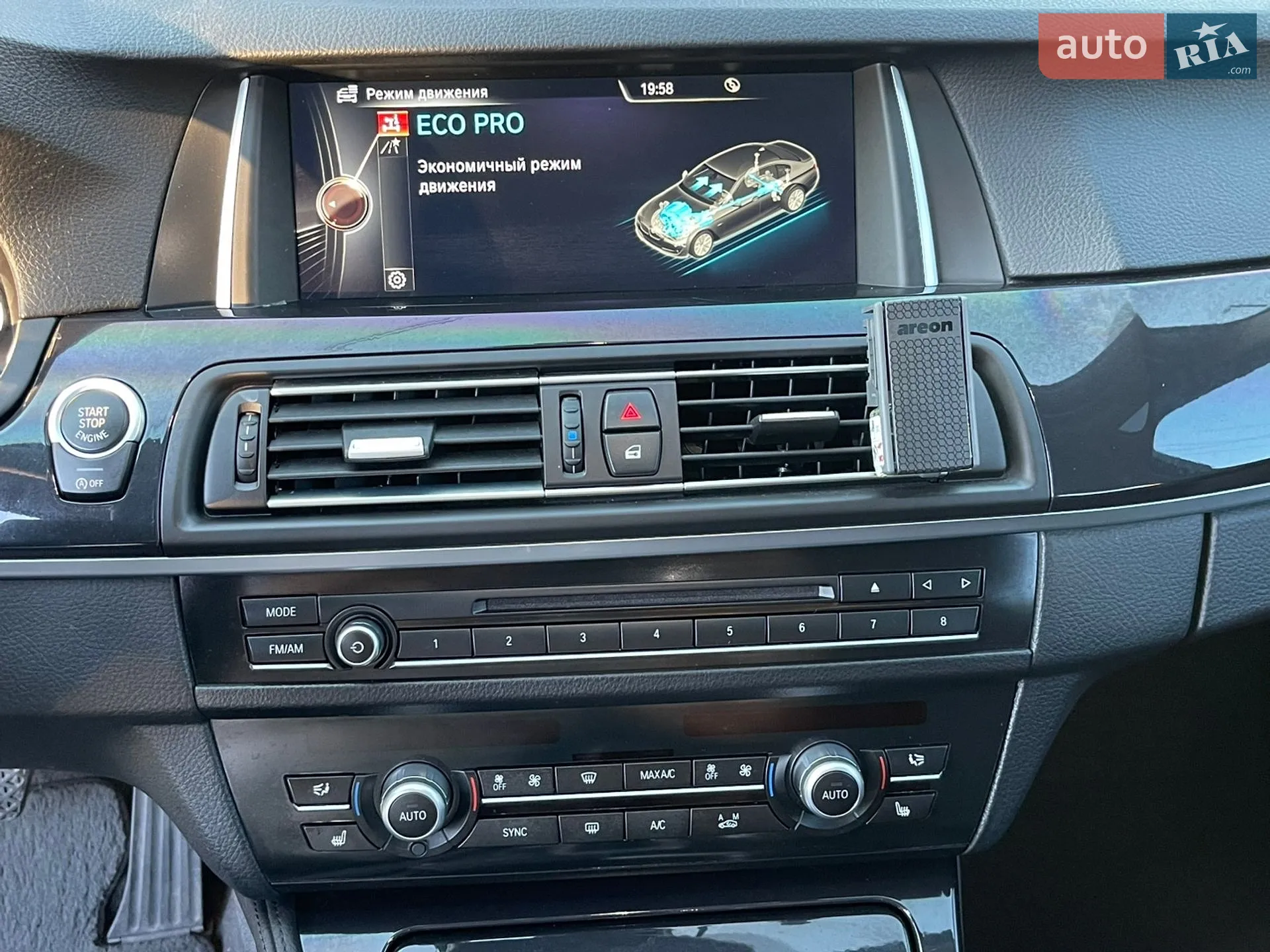 2015 BMW 5er - мініатюра 21