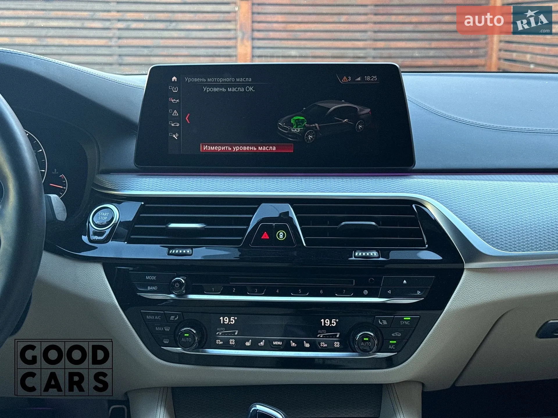 2019 BMW 5er - мініатюра 45