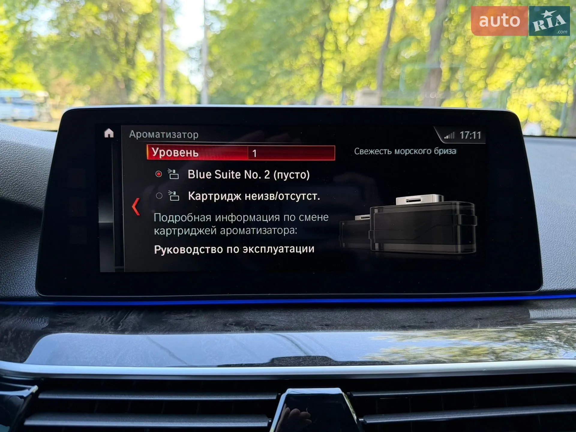 2017 BMW 5er - мініатюра 68
