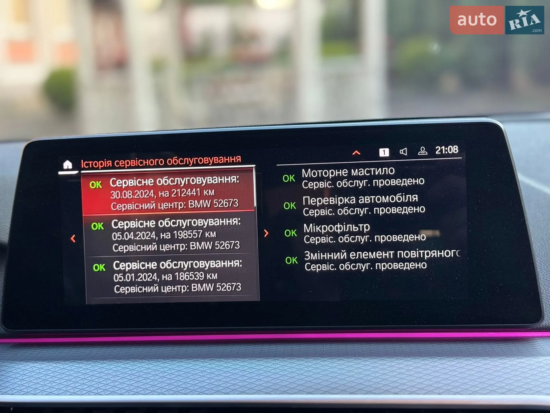 2019 BMW 5er - мініатюра 27