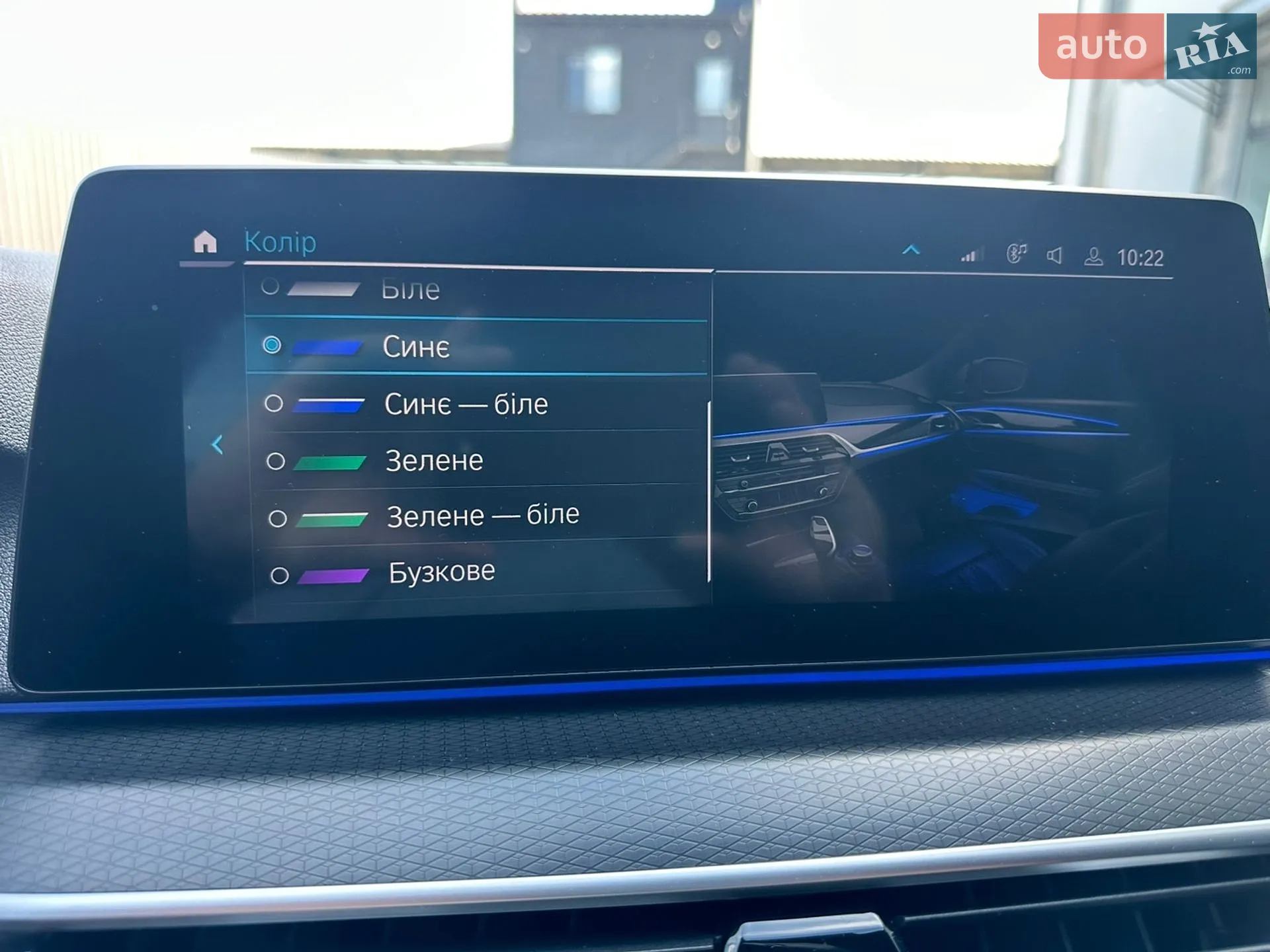 2020 BMW 5er - мініатюра 54