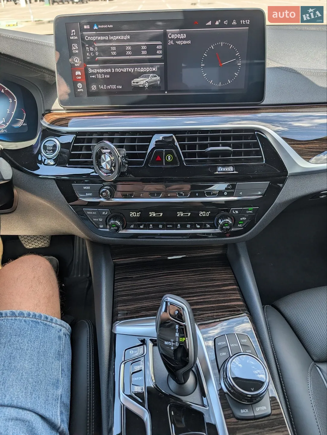 2022 BMW 5er - мініатюра 23