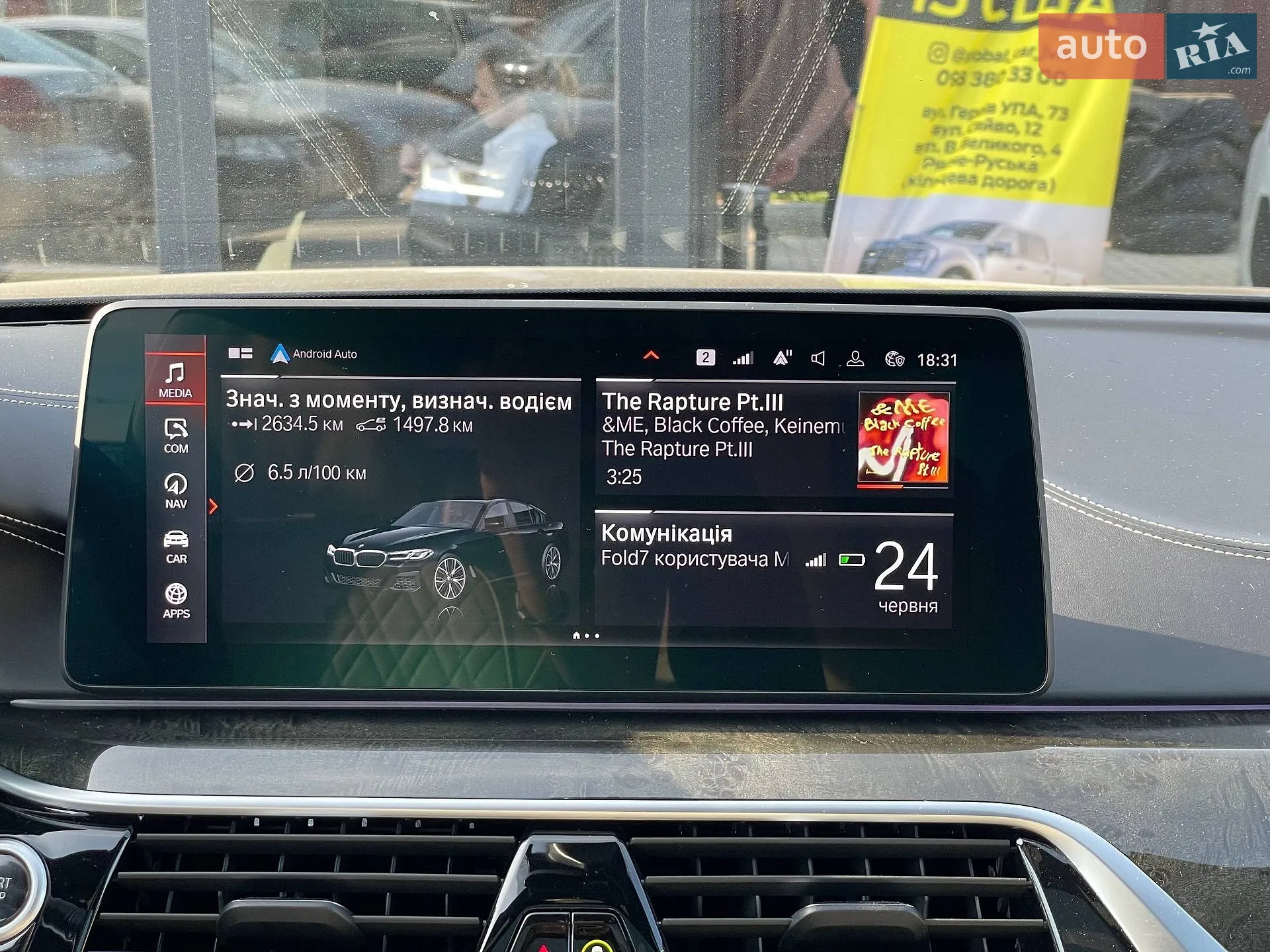 2021 BMW 5er - мініатюра 24
