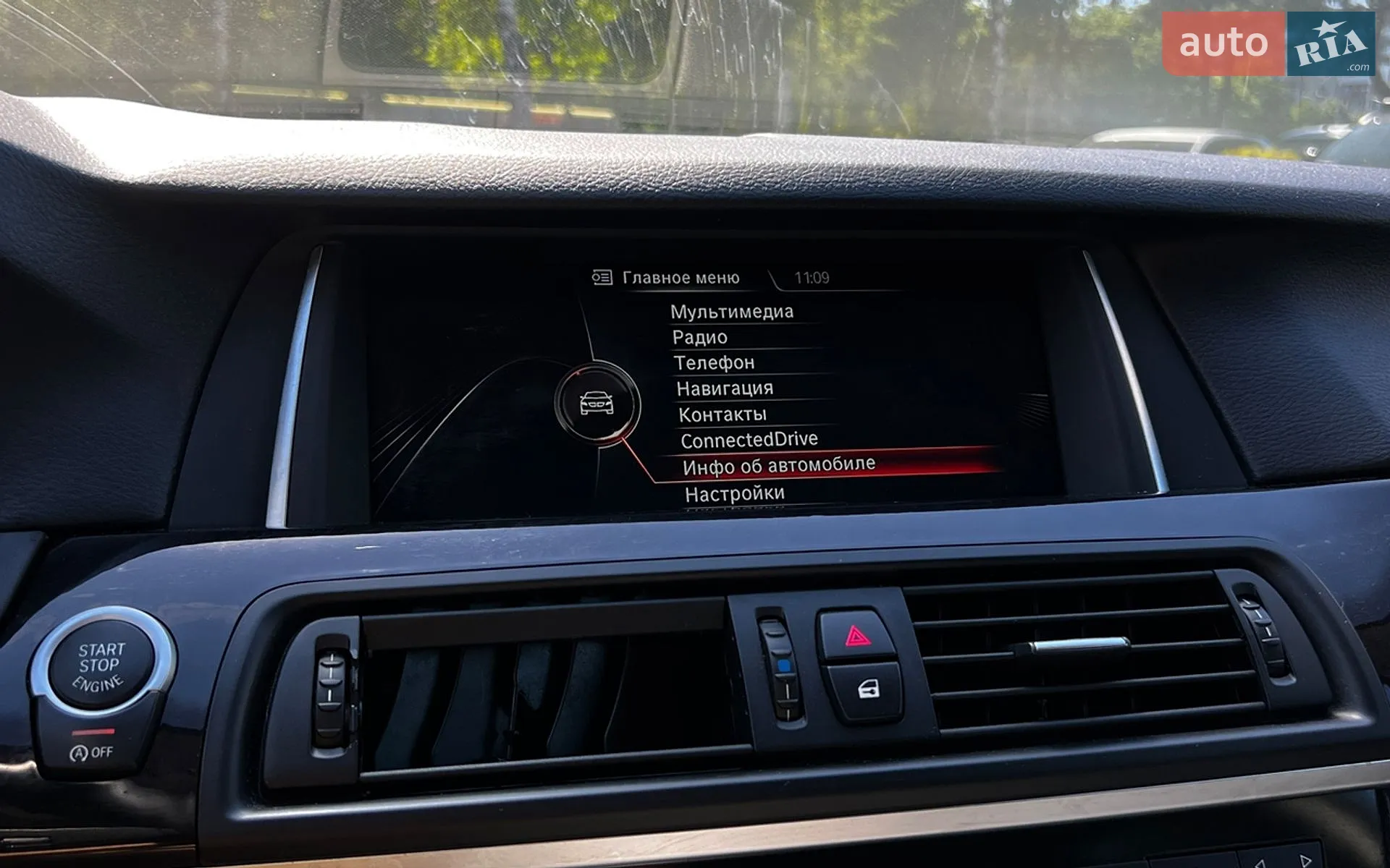 2015 BMW 5er - мініатюра 17