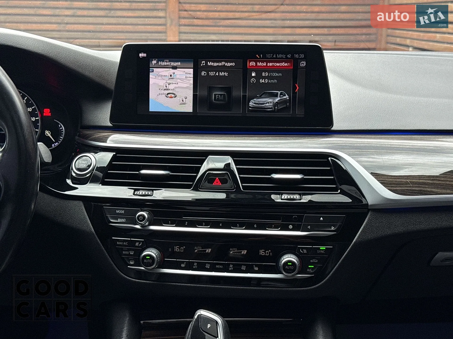 2017 BMW 5er - мініатюра 41