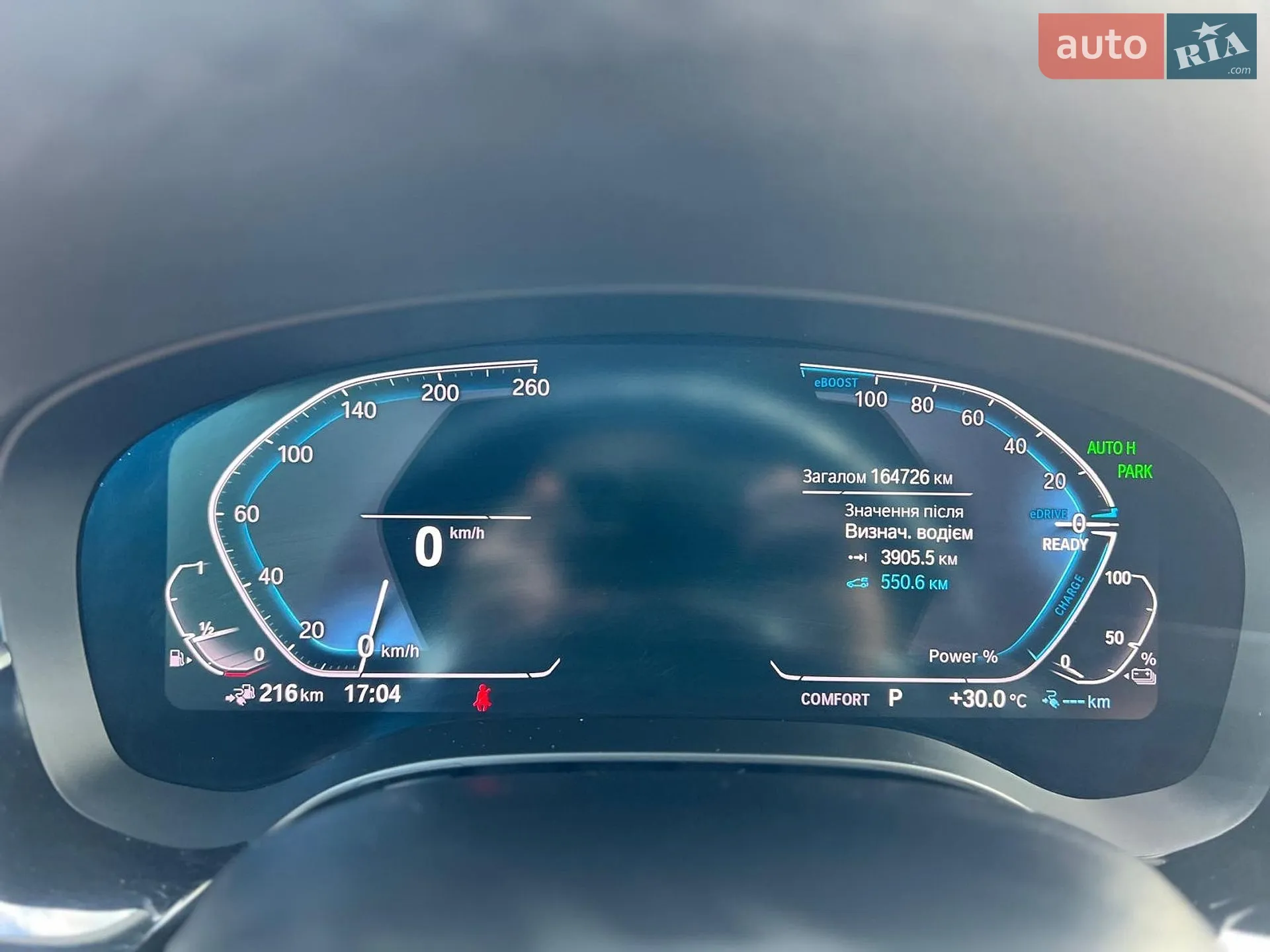 2019 BMW 5er - мініатюра 25