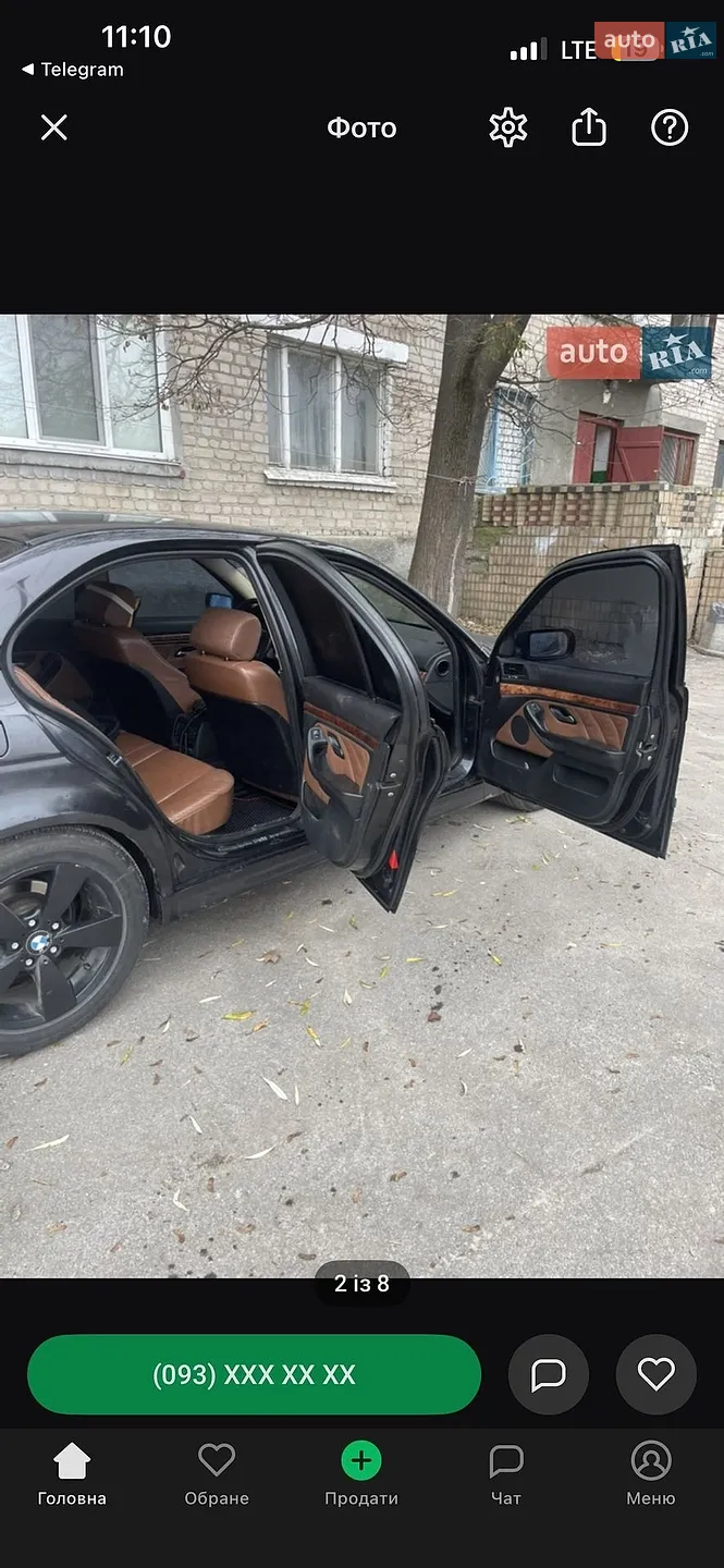 BMW 5 Series 1998 VIN WBADD41060BT55610 фото оголошення 6 з 7
