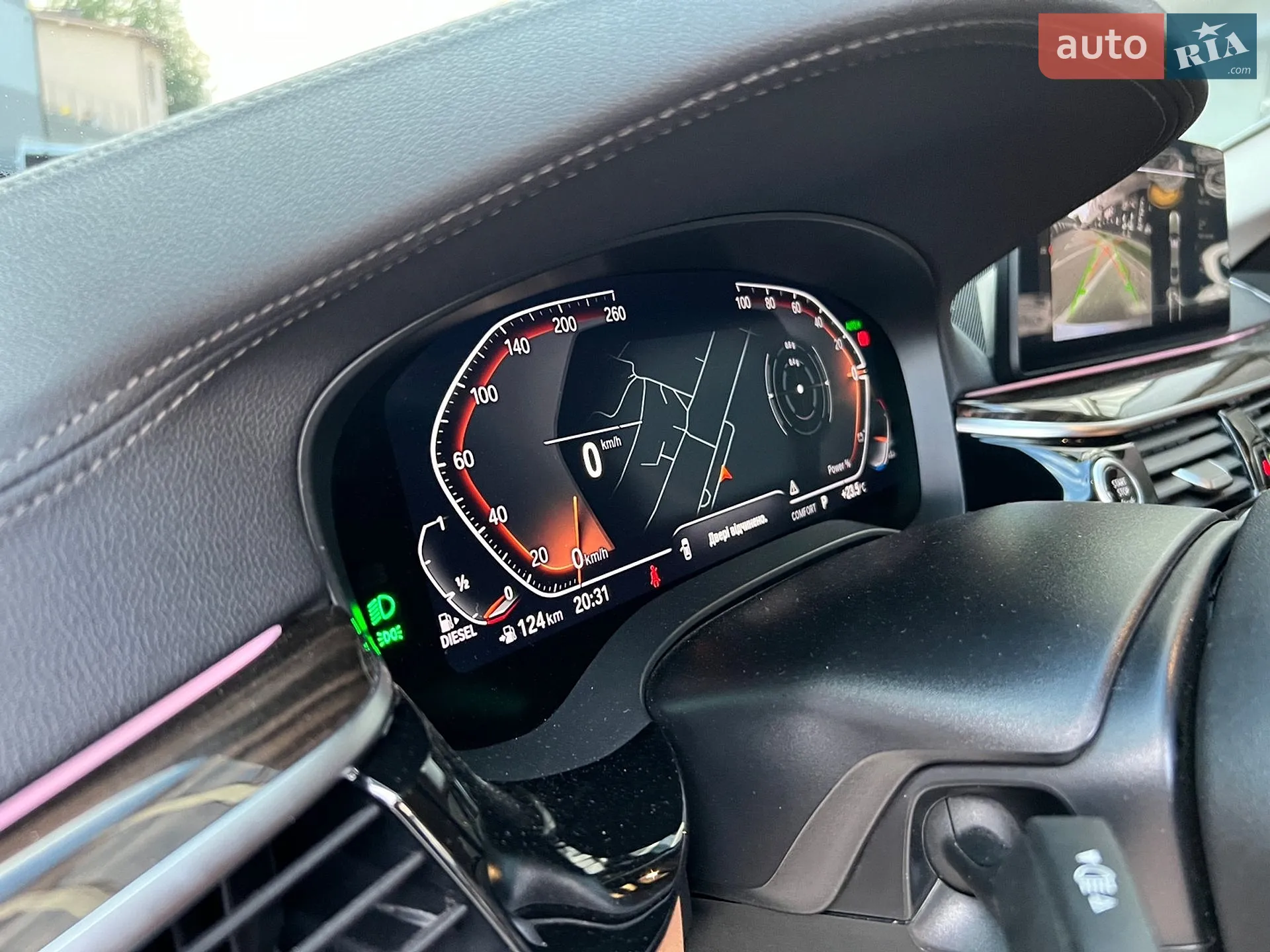 2021 BMW 5er - мініатюра 76