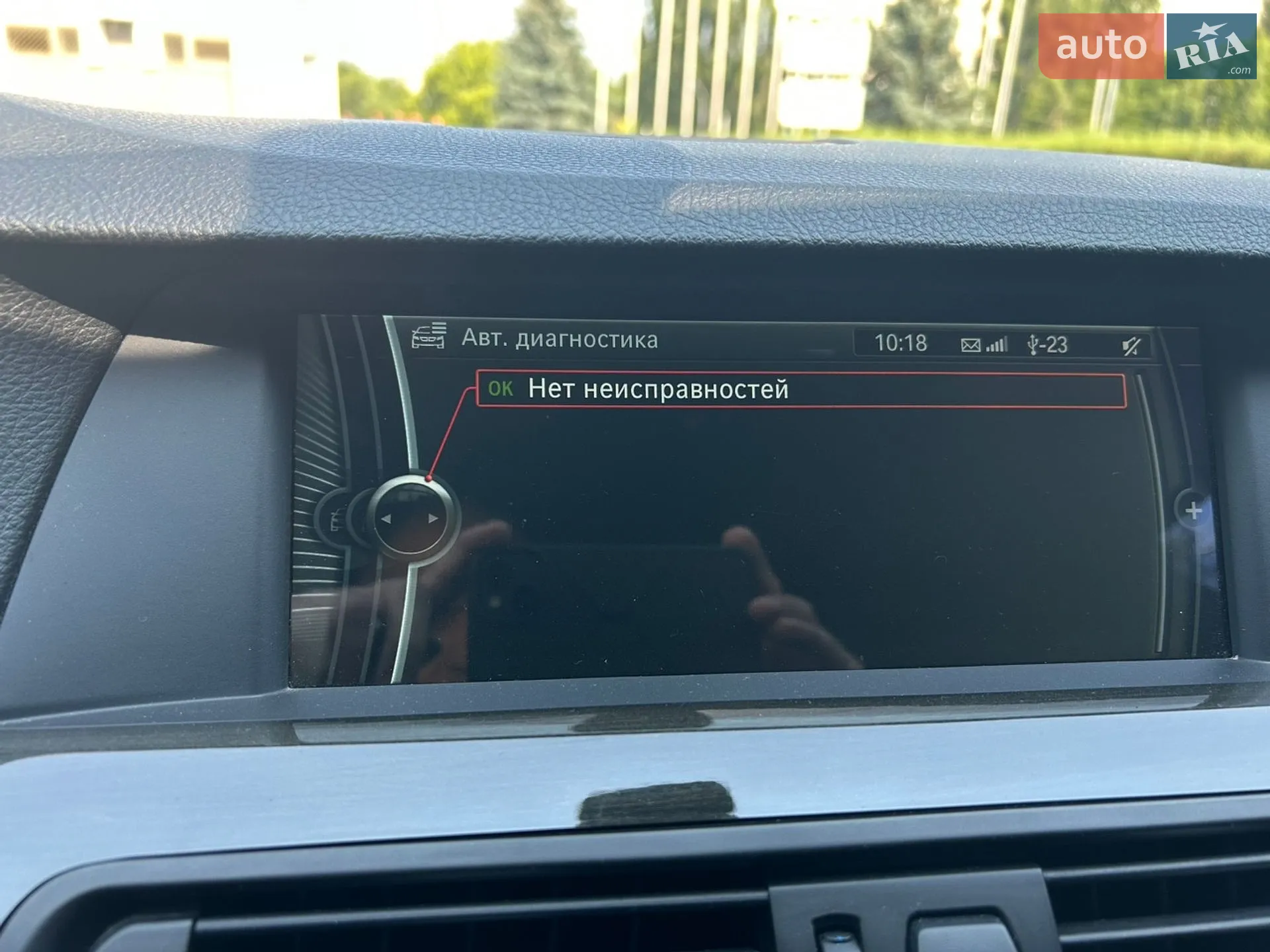 2012 BMW 5er - мініатюра 22