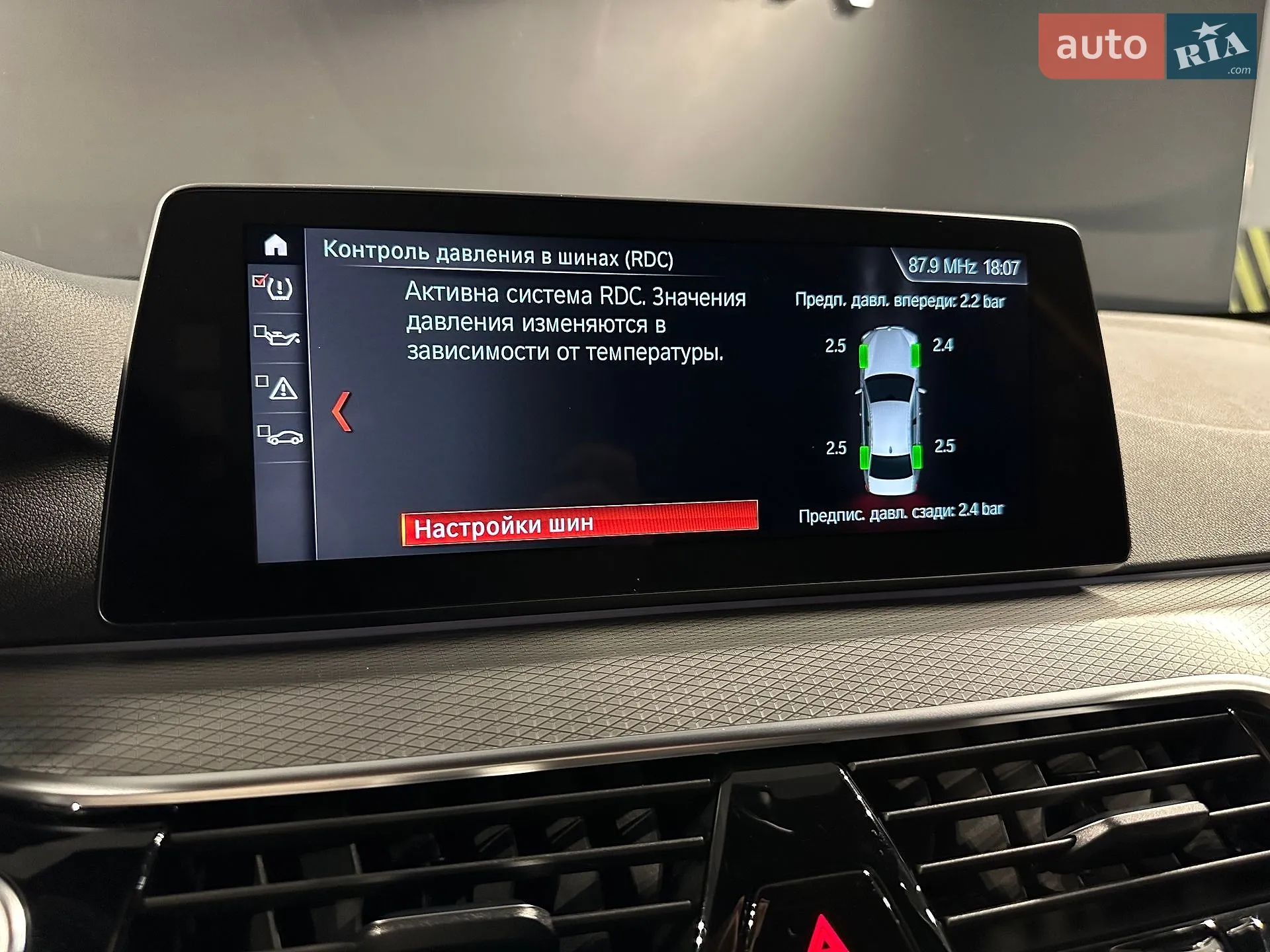 2017 BMW 5er - мініатюра 23